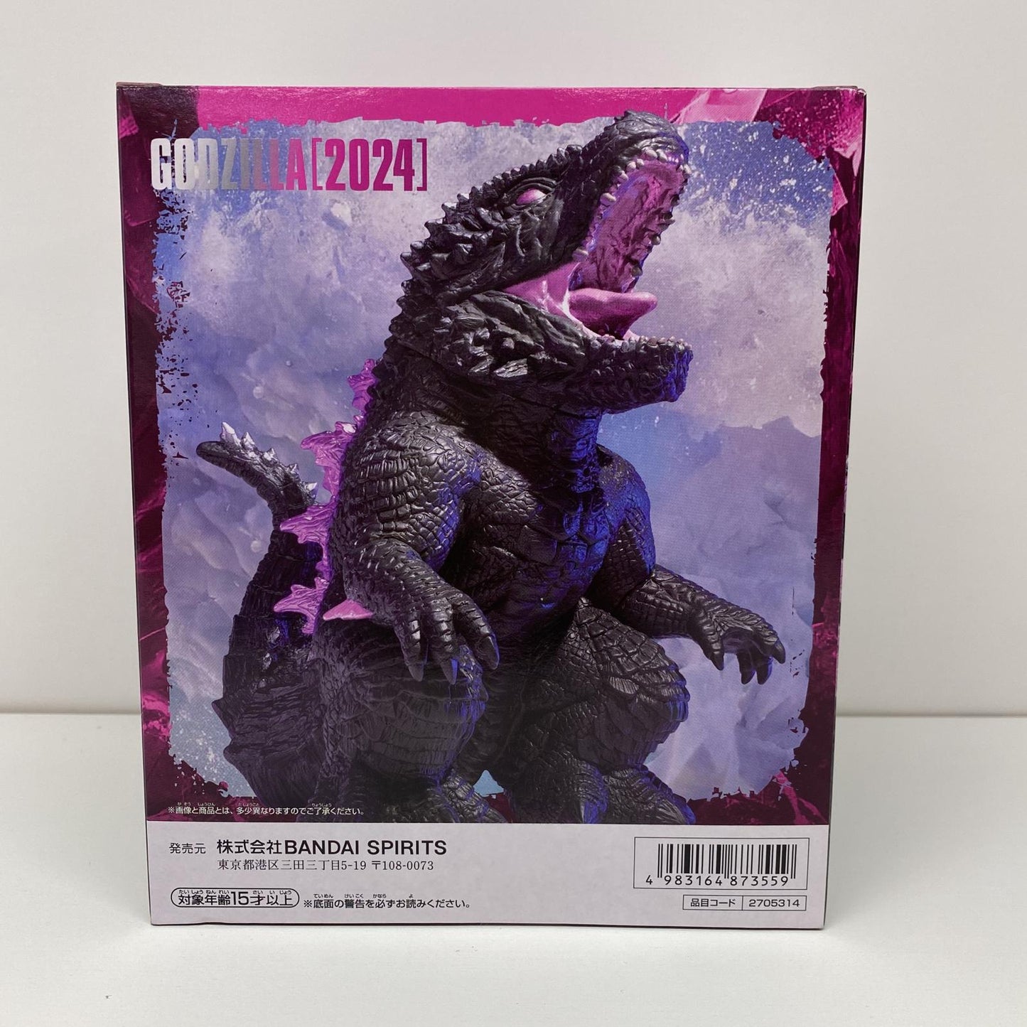 【中古】 ゴジラ(2024)-鎮座獣ゴジラ(2024)From映画『GODZILLA×KONGTHENEWEMPIRE』「ゴジラxコング新たなる帝国」 ゴジラ フィギュア ゴジラ 2024 鎮座獣 2705314【フィギュア】【飾磨店】