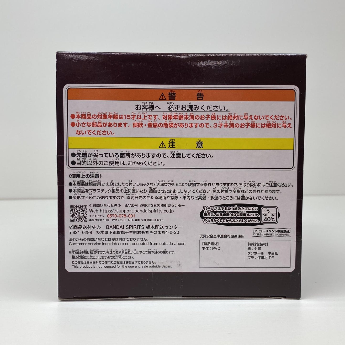 【中古】 ゴジラ(2024)-鎮座獣ゴジラ(2024)From映画『GODZILLA×KONGTHENEWEMPIRE』「ゴジラxコング新たなる帝国」 ゴジラ フィギュア ゴジラ 2024 鎮座獣 2705314【フィギュア】【飾磨店】