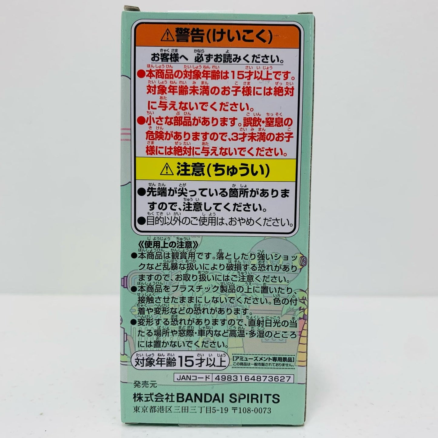 【中古】 ニコ・ロビンWCF-エッグヘッド2-「ワンピース」 ワンピース フィギュア ニコ・ロビン WCF エッグヘッド2 2705199【フィギュア】【飾磨店】