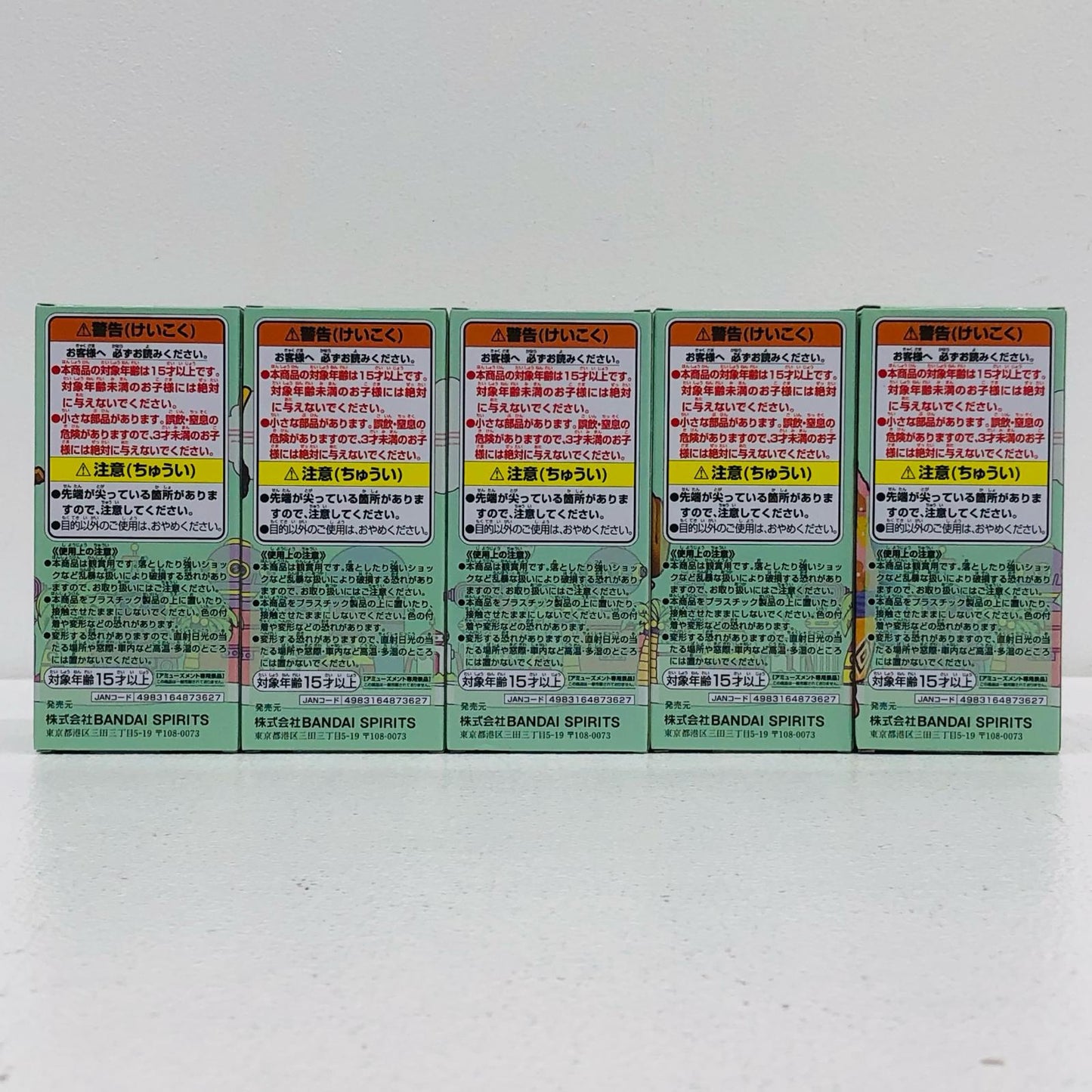 【中古】 全5種セットWCF-エッグヘッド2-「ワンピース」【フィギュア】