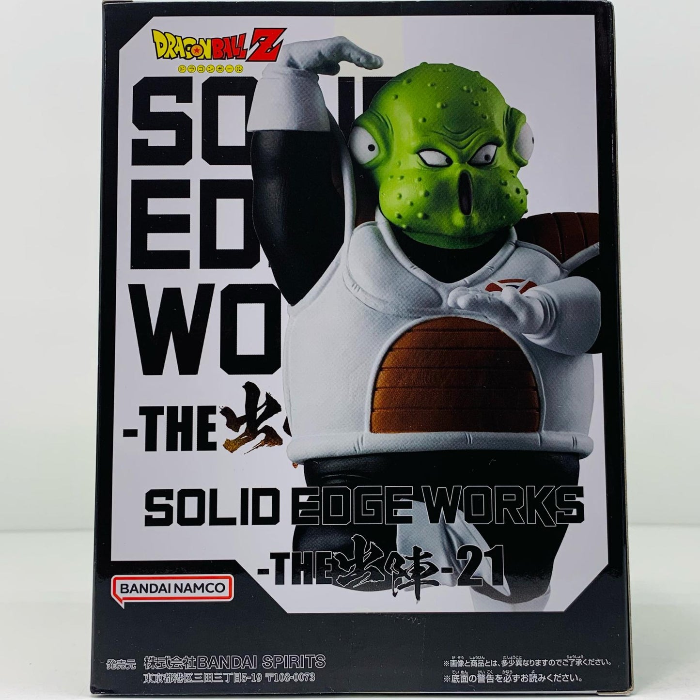 【中古】 グルドSOLIDEDGEWORKS-THE出陣-21「ドラゴンボールZ」 ドラゴンボール フィギュア グルド SOLID EDGE WORKS THE 出陣 2693435【フィギュア】【飾磨店】