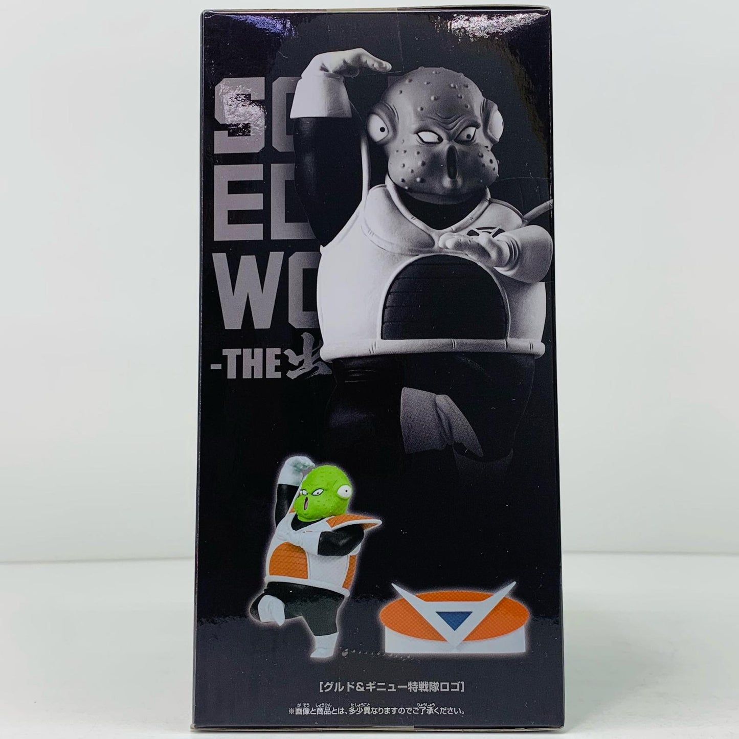 【中古】 グルドSOLIDEDGEWORKS-THE出陣-21「ドラゴンボールZ」 ドラゴンボール フィギュア グルド SOLID EDGE WORKS THE 出陣 2693435【フィギュア】【飾磨店】