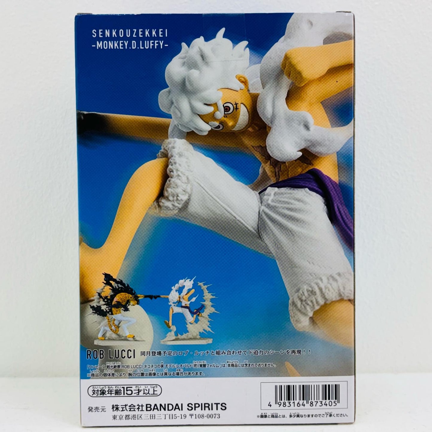 【中古】 ルフィ・ギア5/戦光絶景-MONKEY.D.LUFFYGEAR5-「ワンピース」【フィギュア】
