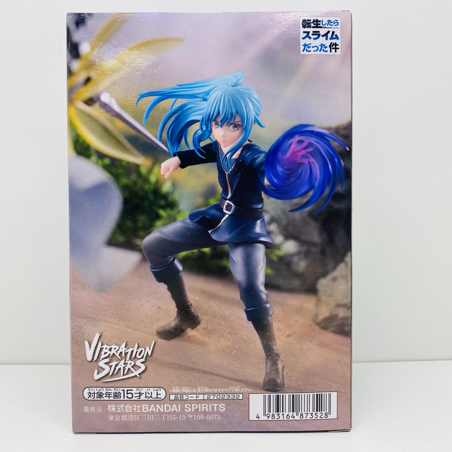 【中古】 リムル=テンペストVIBRATIONSTARS「転生したらスライムだった件」【フィギュア】【飾磨店】