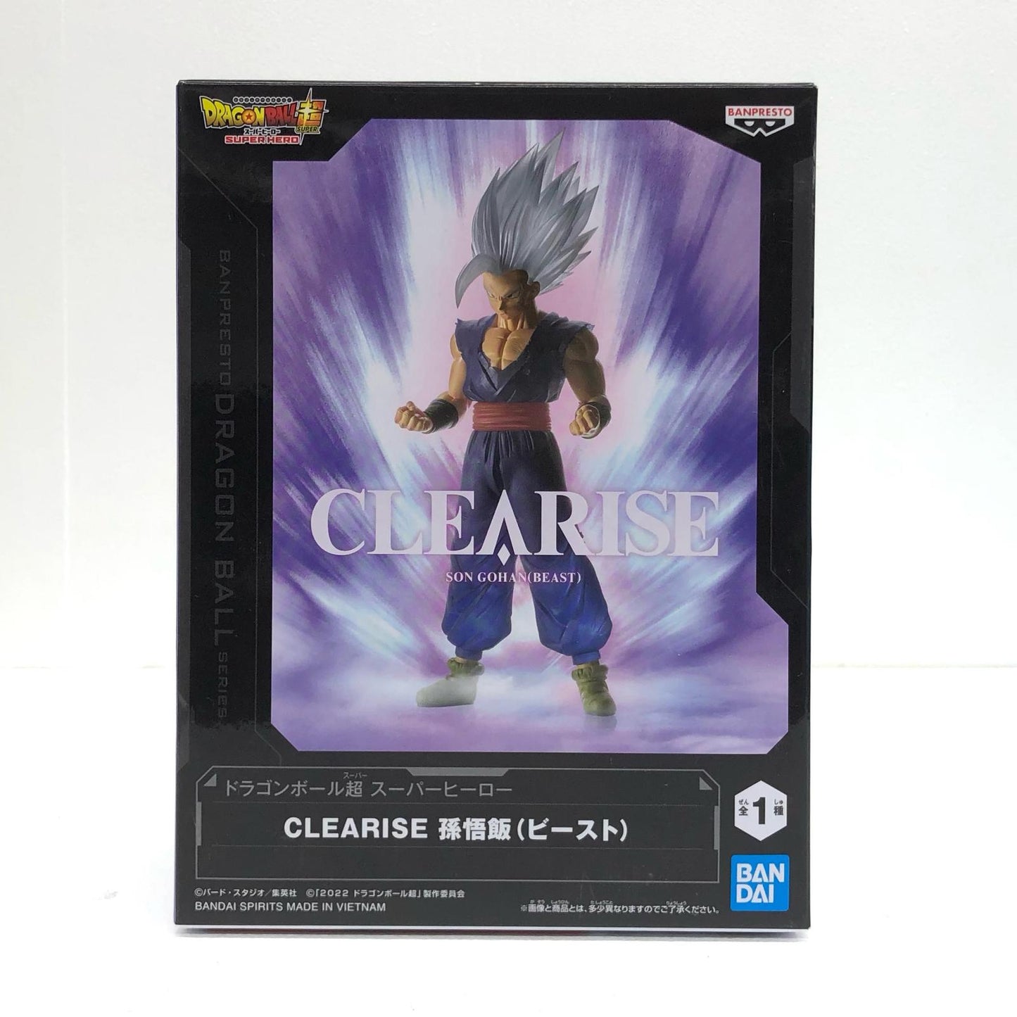 【中古】 孫悟飯(ビースト)CLEARISE「ドラゴンボール超スーパーヒーロー」 ドラゴンボール フィギュア 孫悟飯(ビースト) CLEARISE 2713264【フィギュア】【飾磨店】