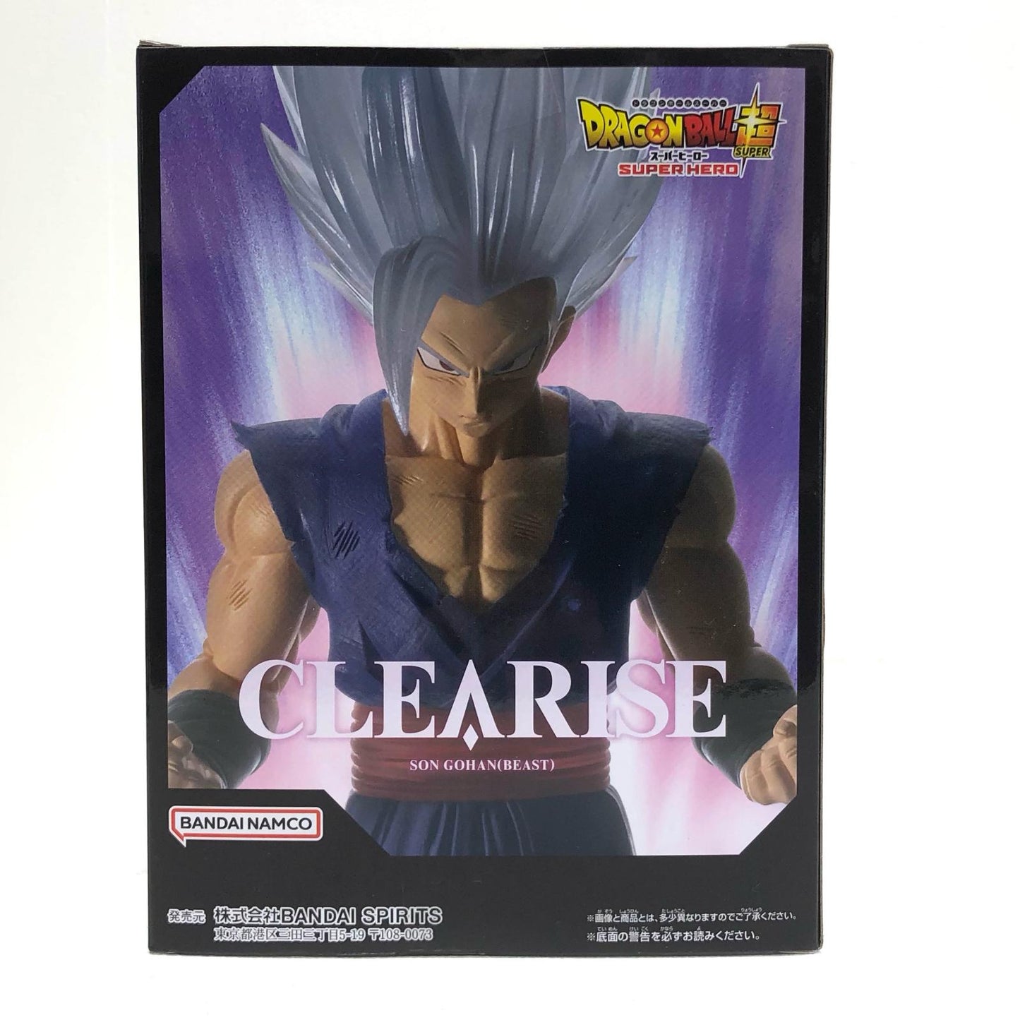 【中古】 孫悟飯(ビースト)CLEARISE「ドラゴンボール超スーパーヒーロー」 ドラゴンボール フィギュア 孫悟飯(ビースト) CLEARISE 2713264【フィギュア】【飾磨店】