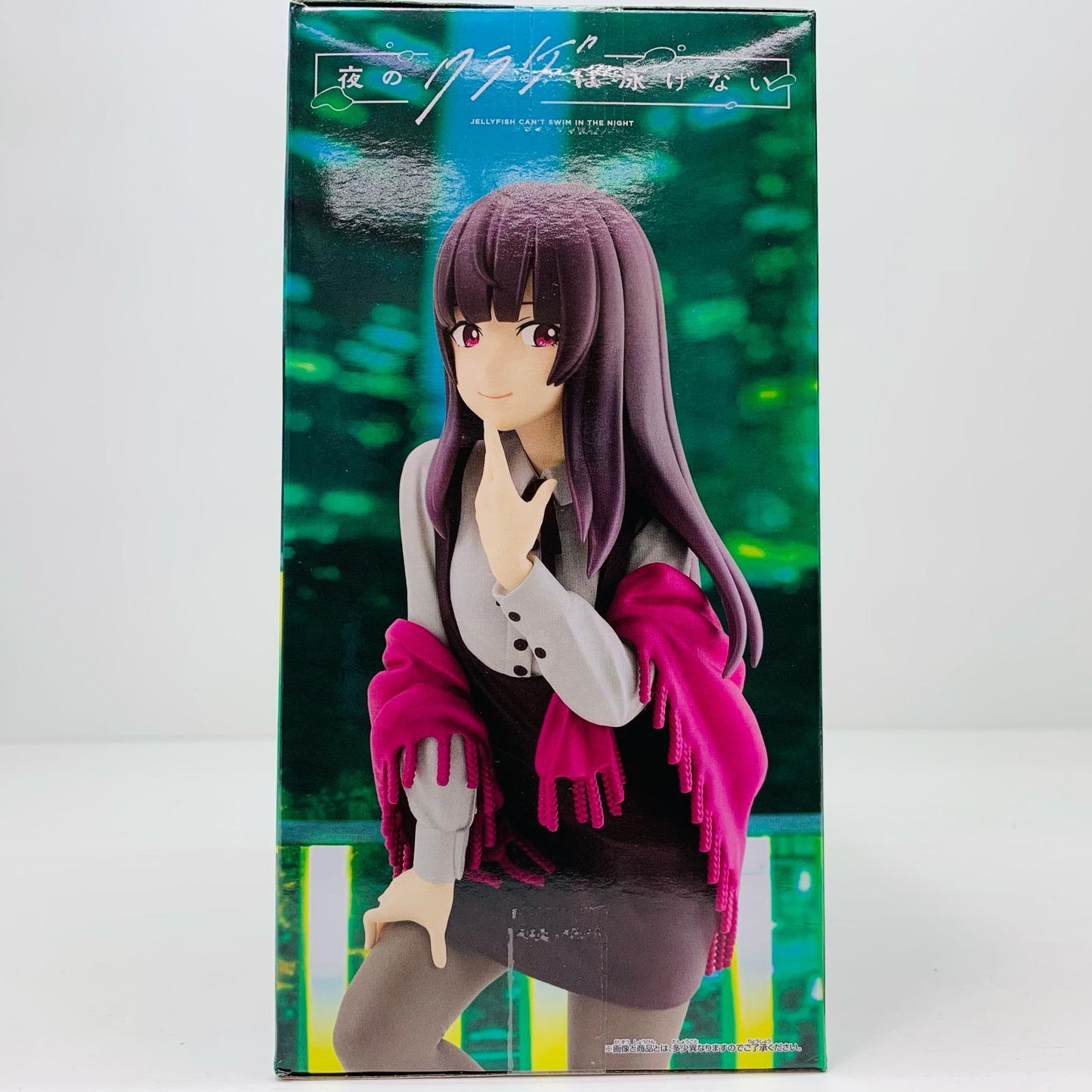 【中古】 高梨・キム・アヌーク・めい/フィギュア「夜のクラゲは泳げない」【フィギュア】【加古川物流】