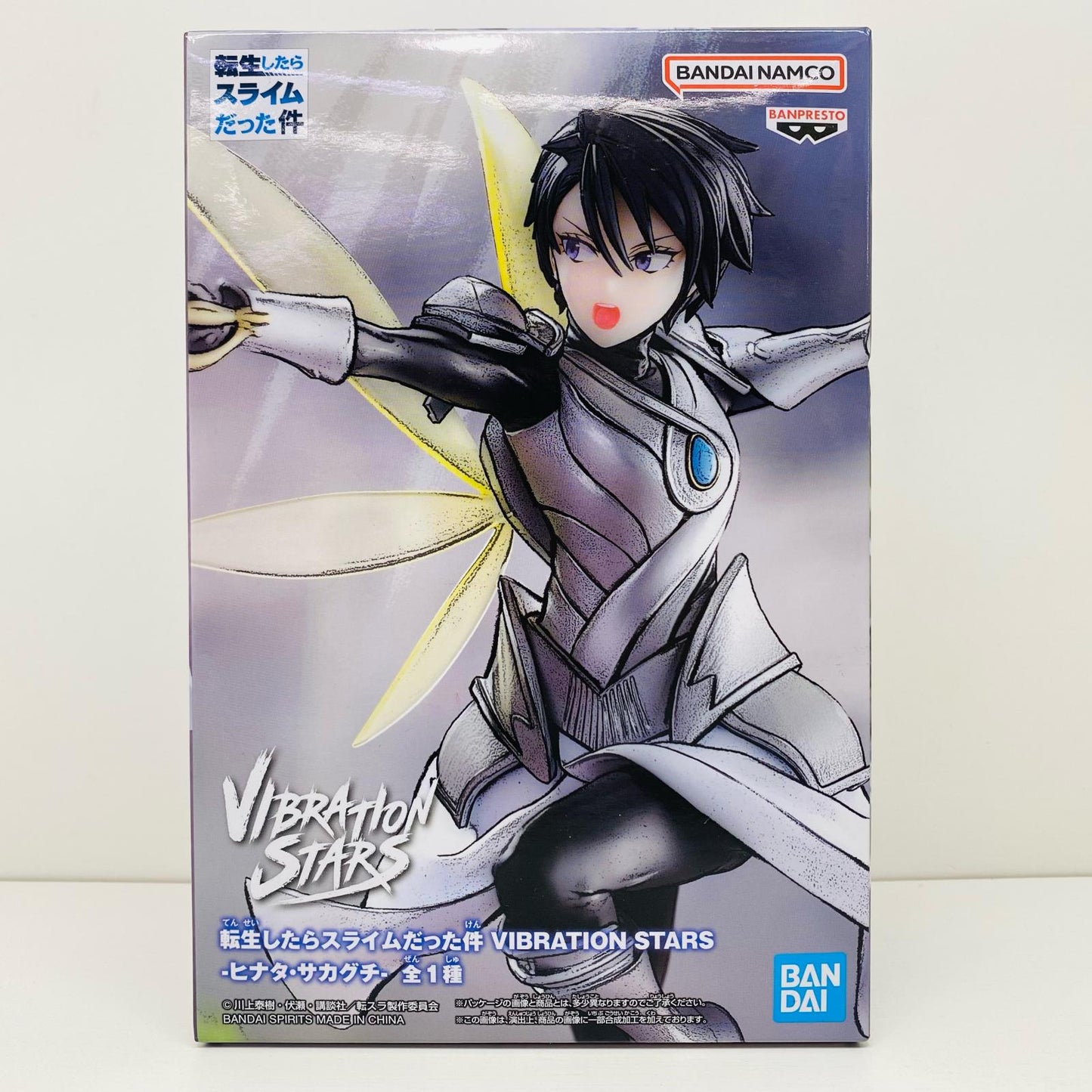 【中古】 ヒナタ・サカグチVIBRATIONSTARS「転生したらスライムだった件」【フィギュア】【飾磨店】