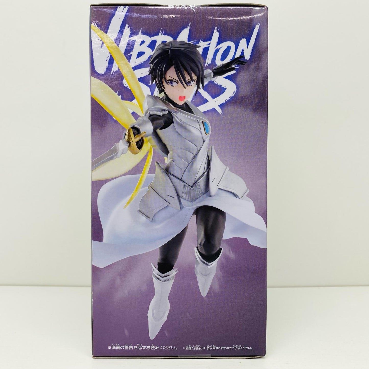 【中古】 ヒナタ・サカグチVIBRATIONSTARS「転生したらスライムだった件」【フィギュア】