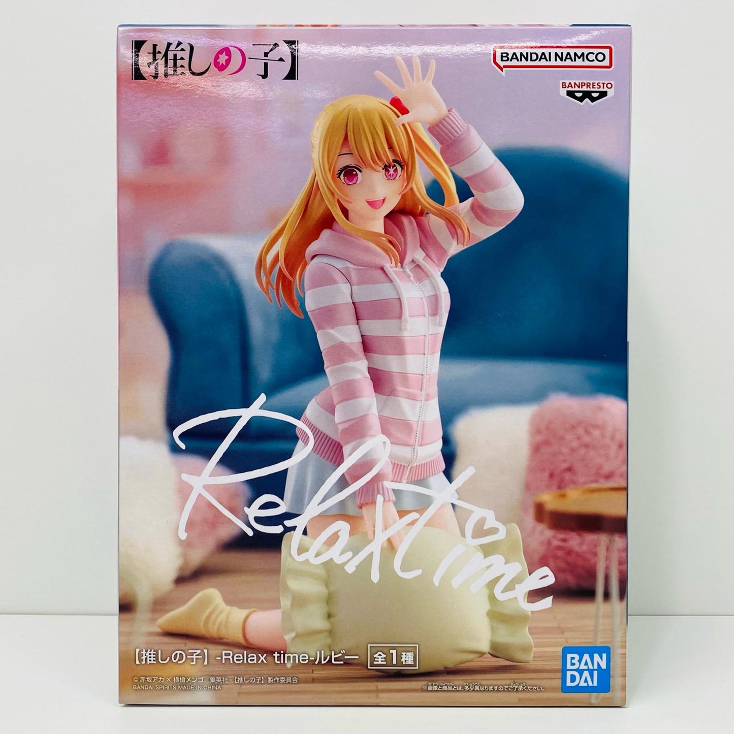 【中古】 ルビー-Relaxtime-「推しの子」 推しの子 フィギュア ルビー Relax time 2705391【フィギュア】【飾磨店】