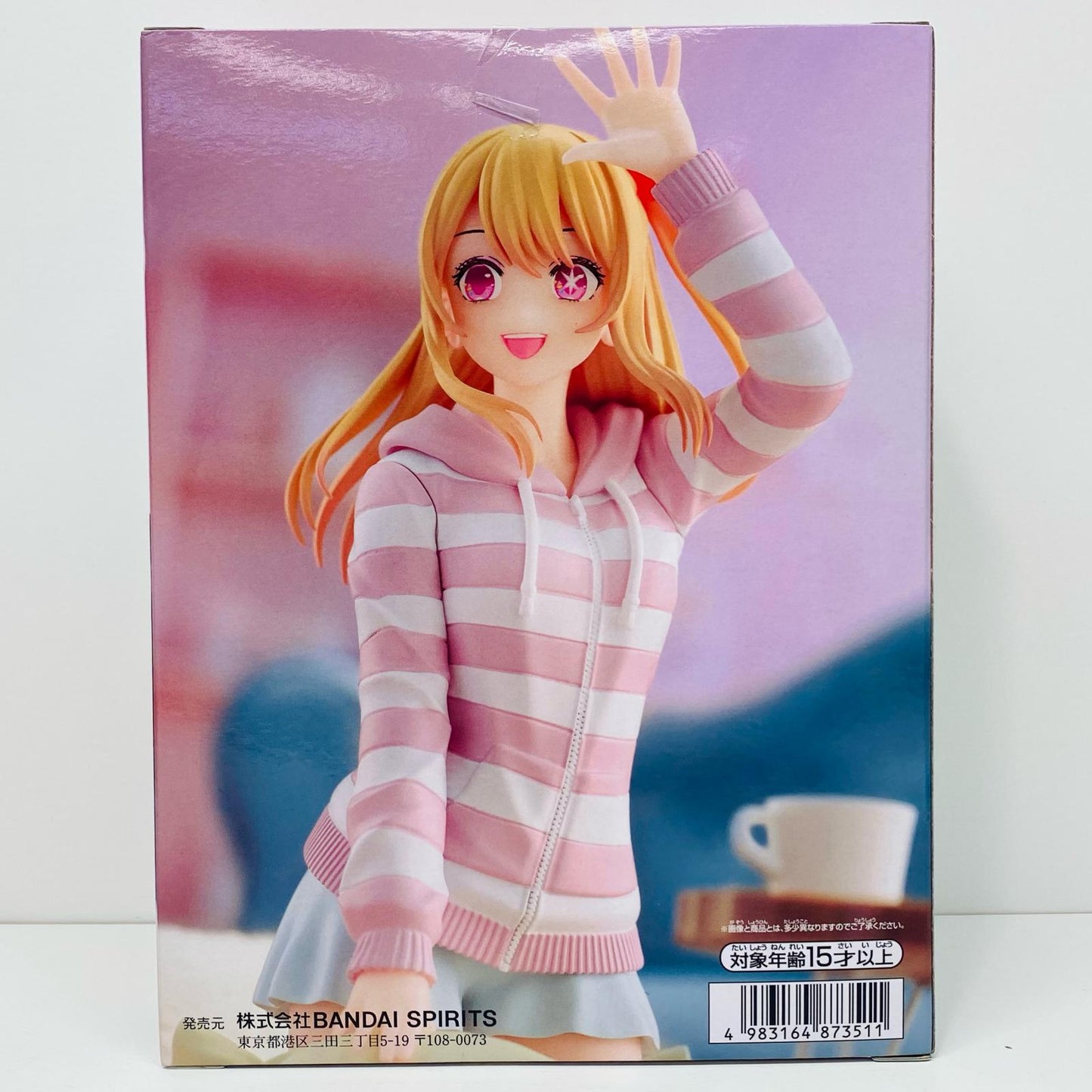 【中古】 ルビー-Relaxtime-「推しの子」 推しの子 フィギュア ルビー Relax time 2705391【フィギュア】【飾磨店】