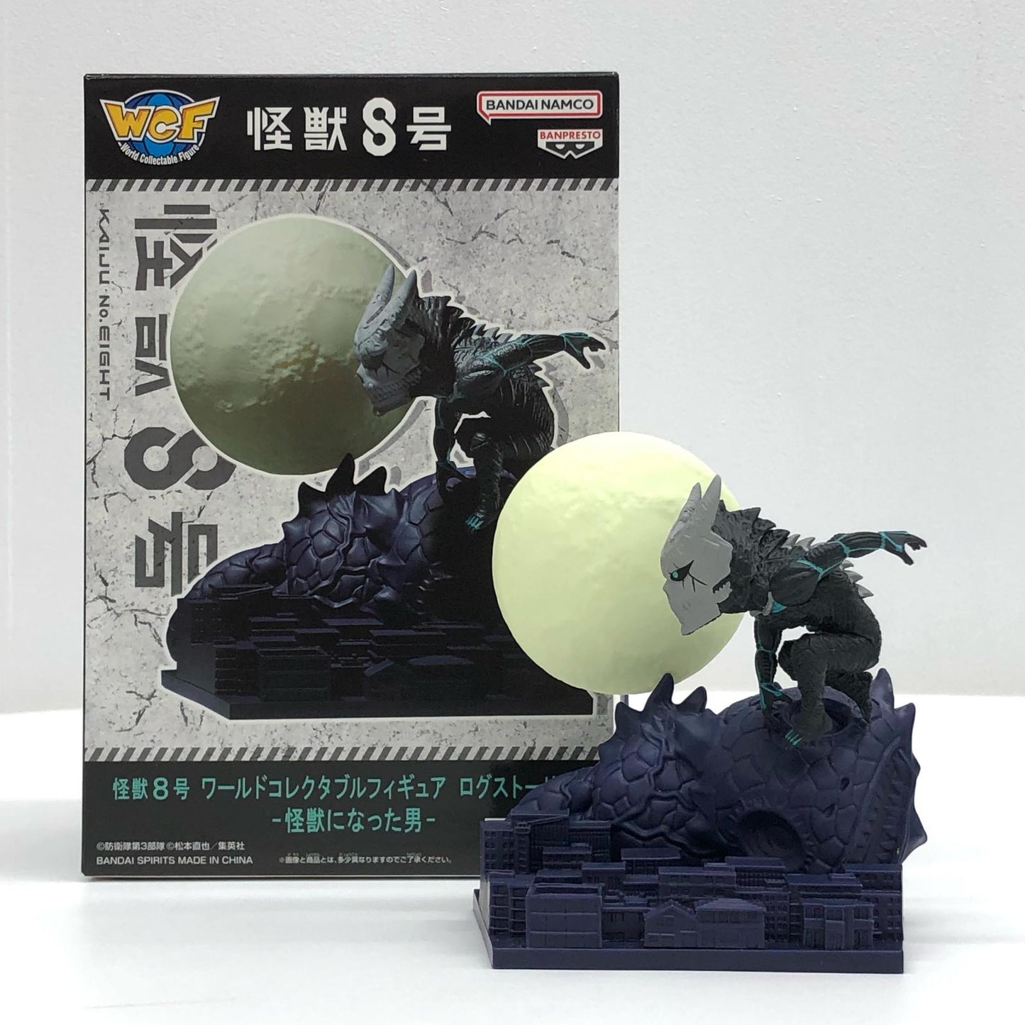 【中古】 怪獣8号WCFログストーリーズ-怪獣になった男-「怪獣8号」【フィギュア】【飾磨店】