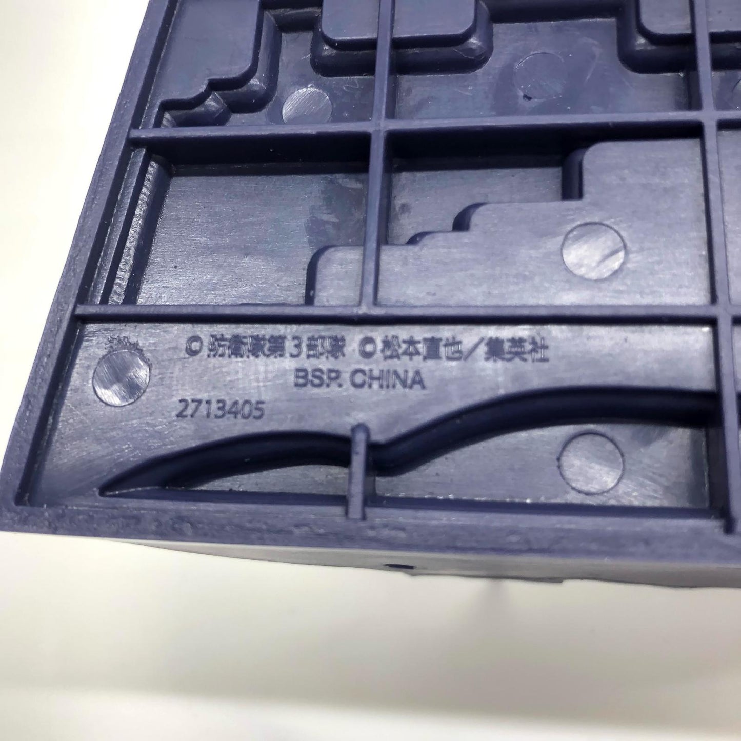 【中古】 怪獣8号WCFログストーリーズ-怪獣になった男-「怪獣8号」【フィギュア】【飾磨店】