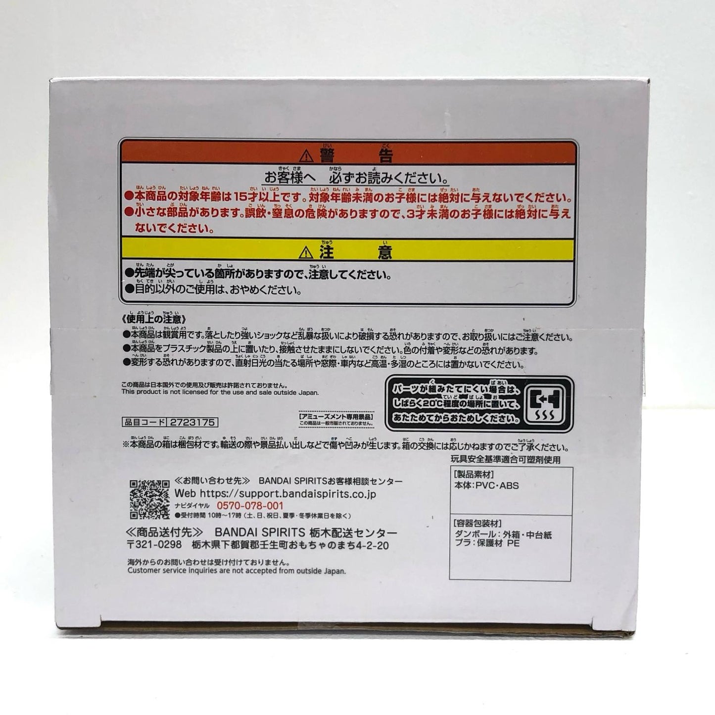【中古】 ロロノア・ゾロGrandista-RORONOAZORO-「ワンピース」【フィギュア】