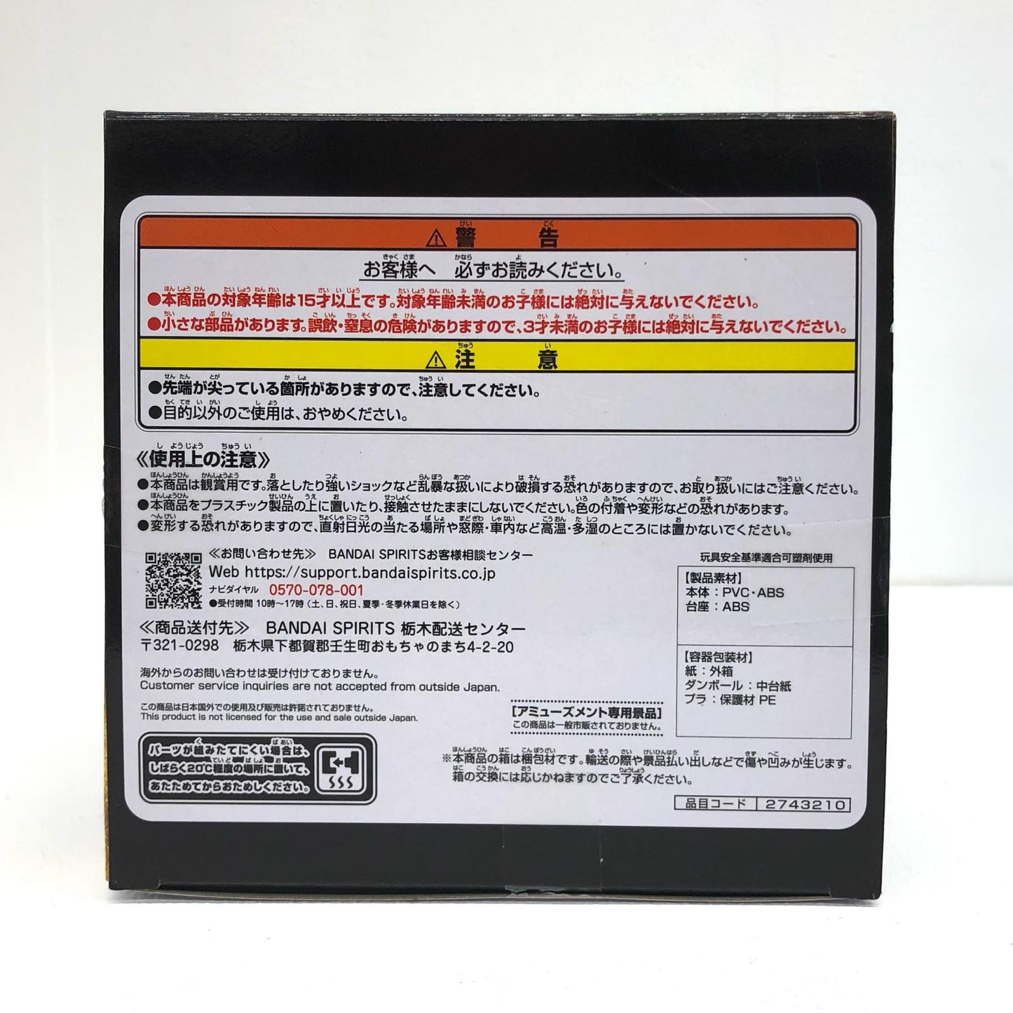 【中古】 なかやまきんに君~りそうの姿トロフィー(金色)~MUSCLESTARSPIECE【フィギュア】【加古川物流】