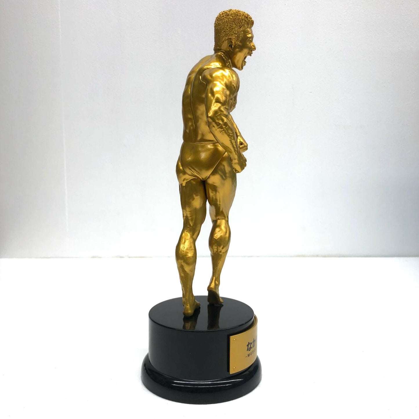 【中古】 なかやまきんに君~りそうの姿トロフィー(金色)~MUSCLESTARSPIECE【フィギュア】【加古川物流】