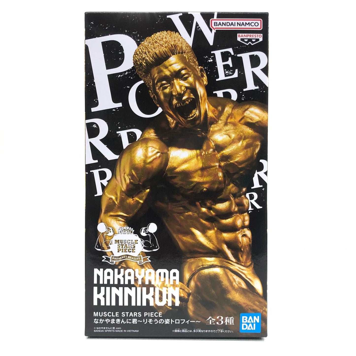 【中古】 なかやまきんに君~りそうの姿トロフィー(金色)~MUSCLESTARSPIECE【フィギュア】【加古川物流】