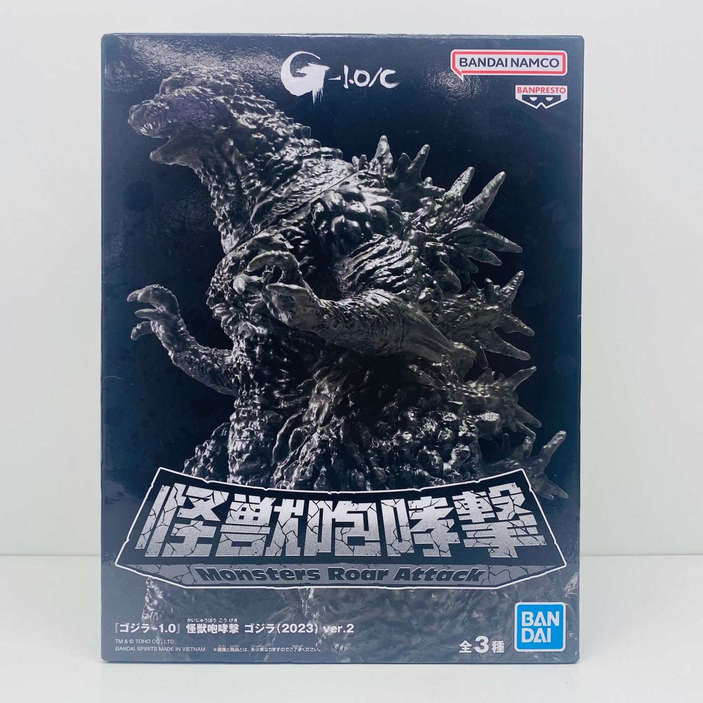 【中古】 怪獣咆哮撃ゴジラ(2023)ver.2(マイナスカラーver.)「ゴジラ-1.0」【フィギュア】【加古川物流】