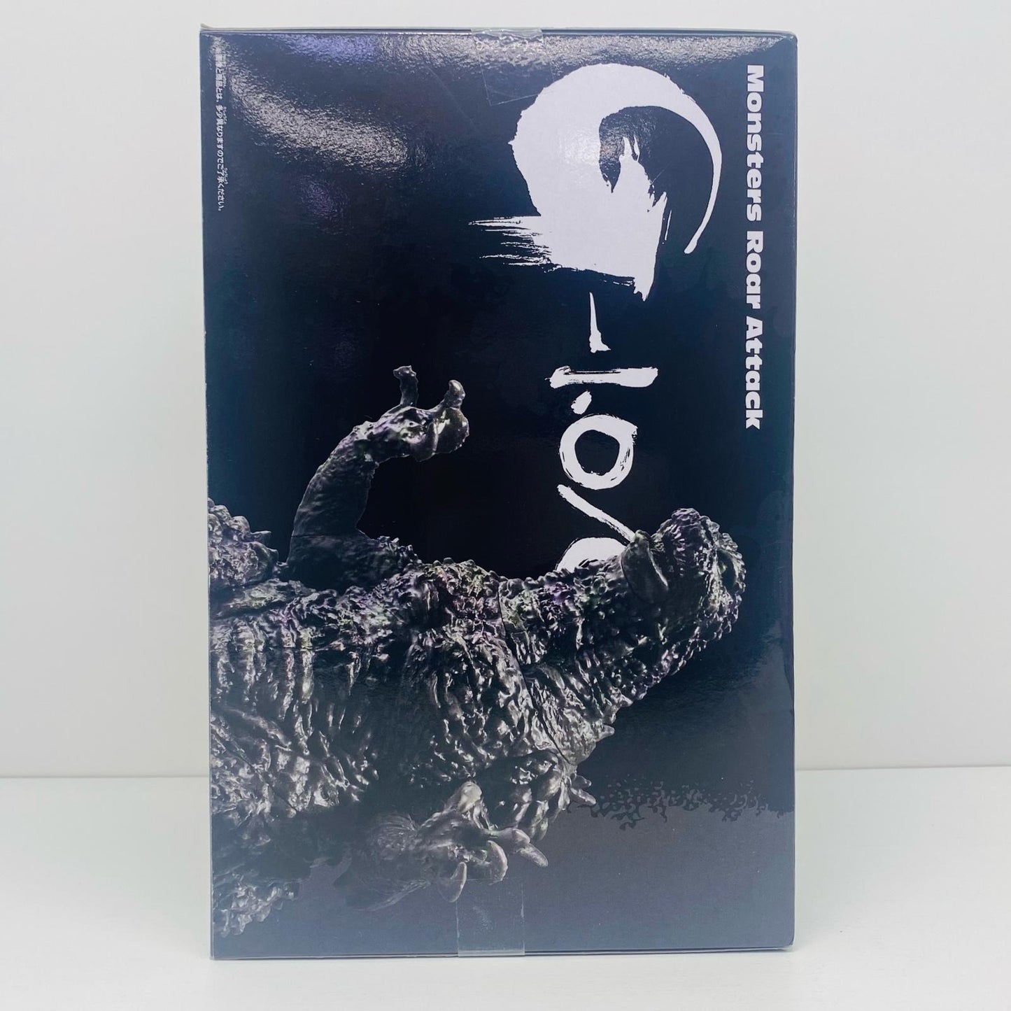 【中古】 怪獣咆哮撃ゴジラ(2023)ver.2(マイナスカラーver.)「ゴジラ-1.0」【フィギュア】