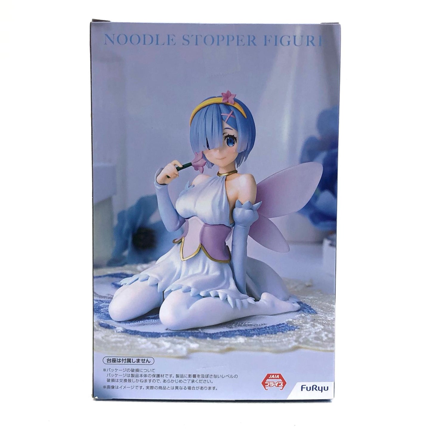 【中古】 レム・花の妖精ぬーどるストッパーフィギュア「Re:ゼロから始める異世界生活」【フィギュア】【飾磨店】