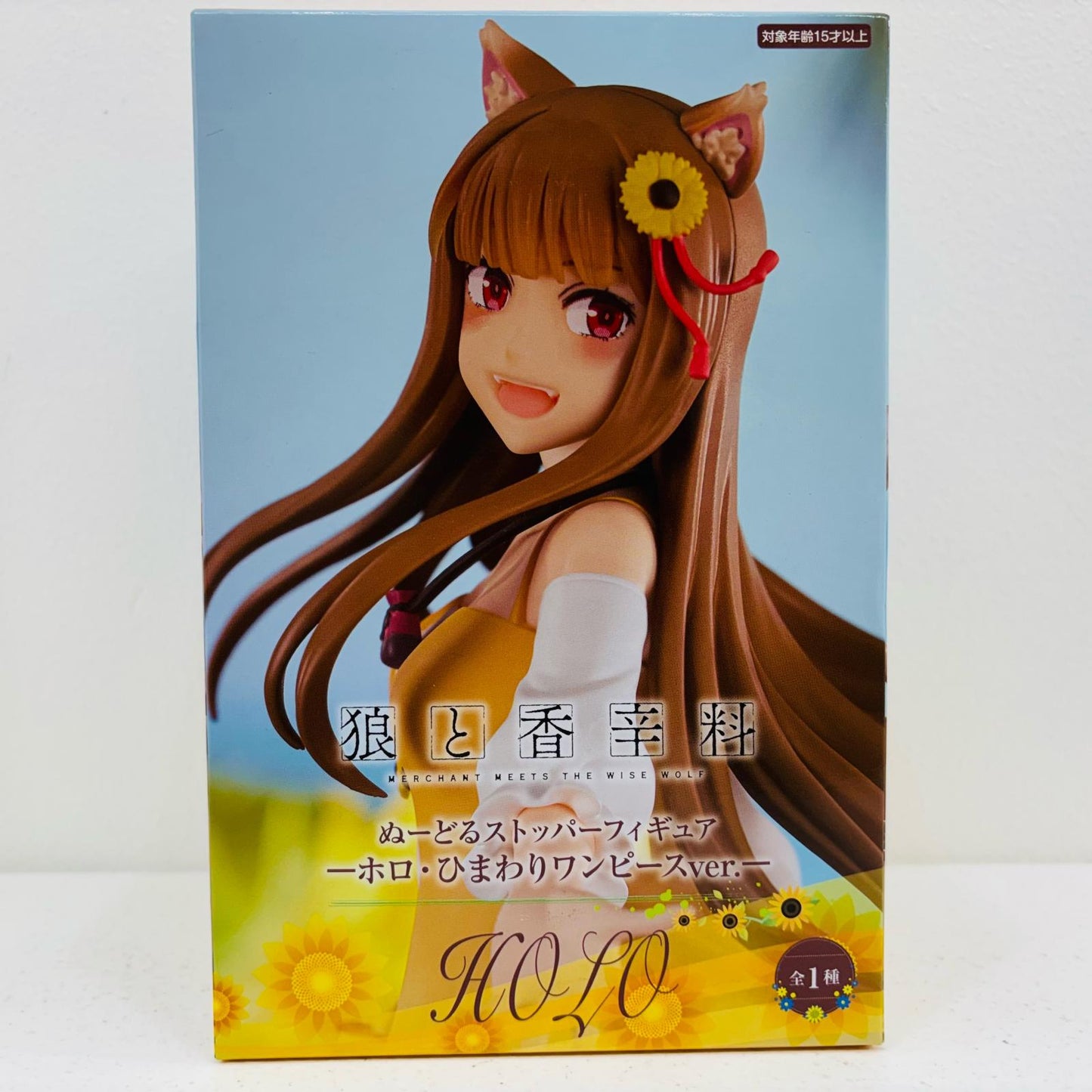 【中古】 ホロ・ひまわりワンピースver.ぬーどるストッパーフィギュア「狼と香辛料merchantmeetsthewisewolf」【フィギュア】
