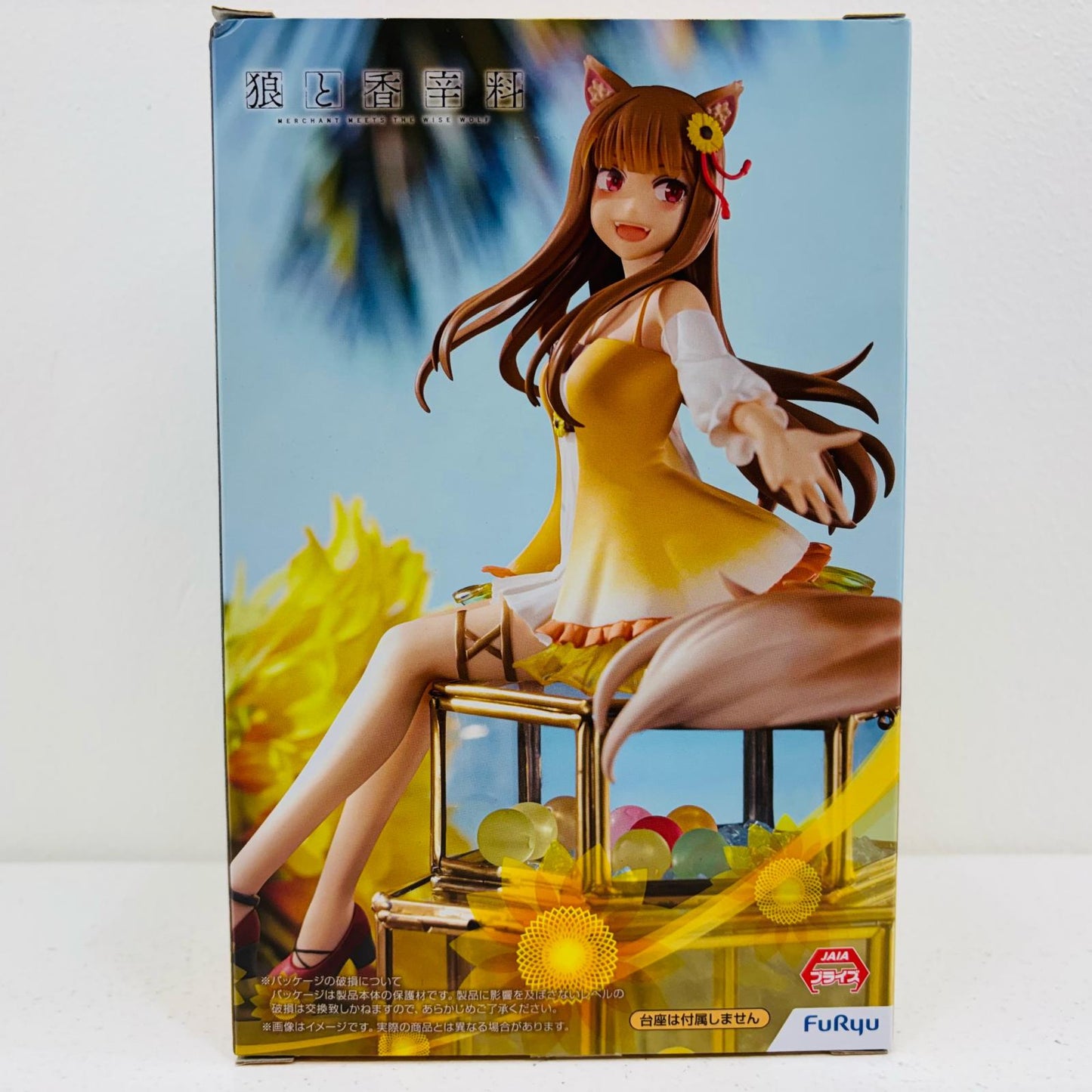 【中古】 ホロ・ひまわりワンピースver.ぬーどるストッパーフィギュア「狼と香辛料merchantmeetsthewisewolf」【フィギュア】