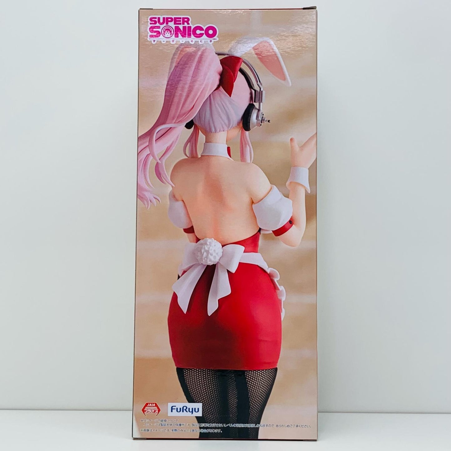 【中古】 すーぱーそに子-ウェイトレスver.-BiCuteBunniesFigure「すーぱーそに子」 すーぱーそに子 フィギュア そに子 ウェイトレス ver. BiCute Bunnies AMUPRZ16796【フィギュア】【飾磨店】