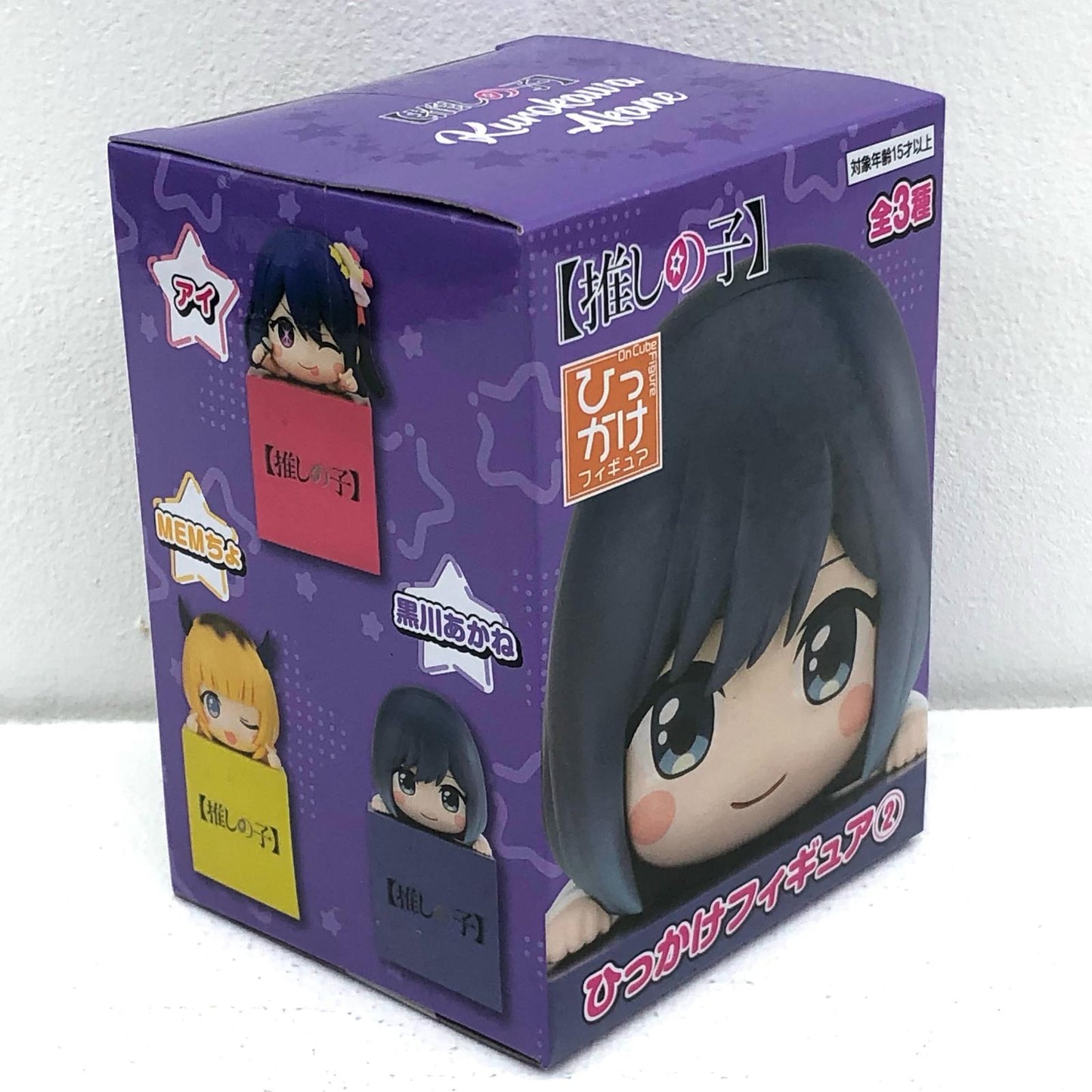 【中古】 黒川あかね/ひっかけフィギュア2「推しの子」【フィギュア】【飾磨店】