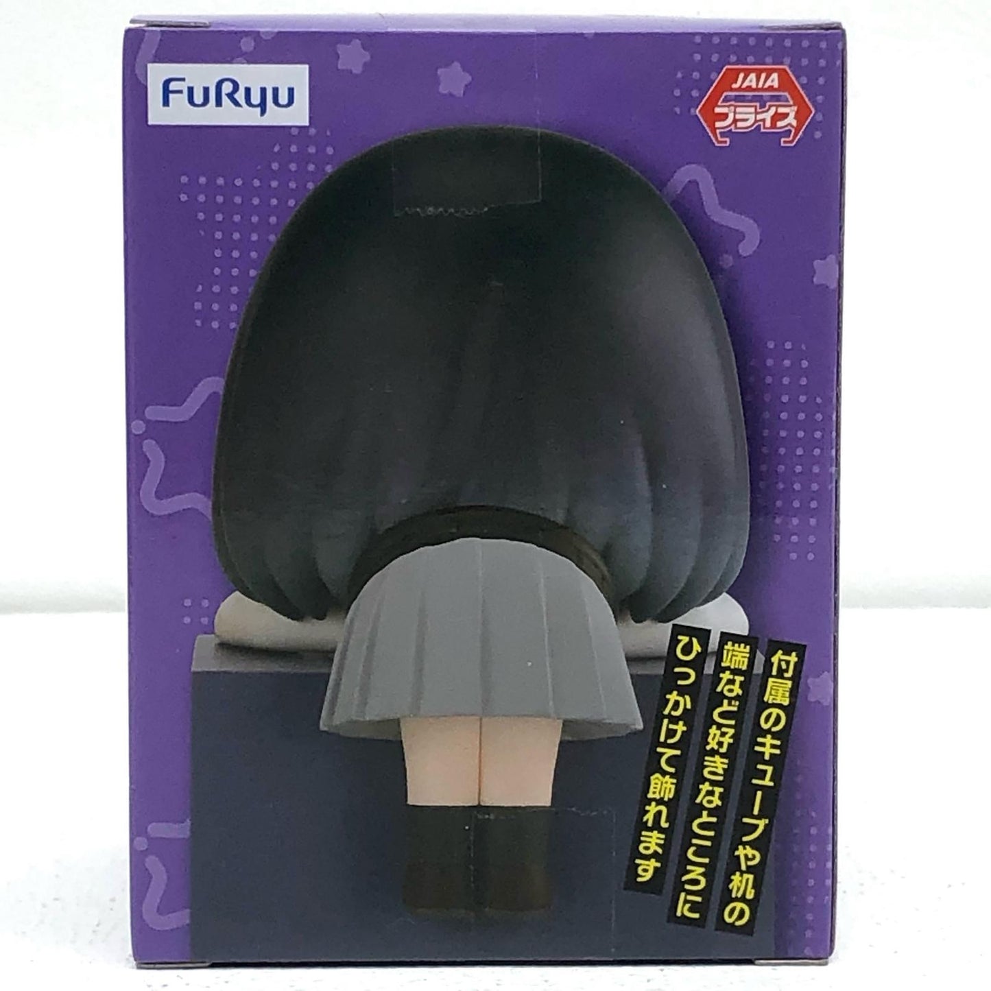 【中古】 黒川あかね/ひっかけフィギュア2「推しの子」【フィギュア】【飾磨店】