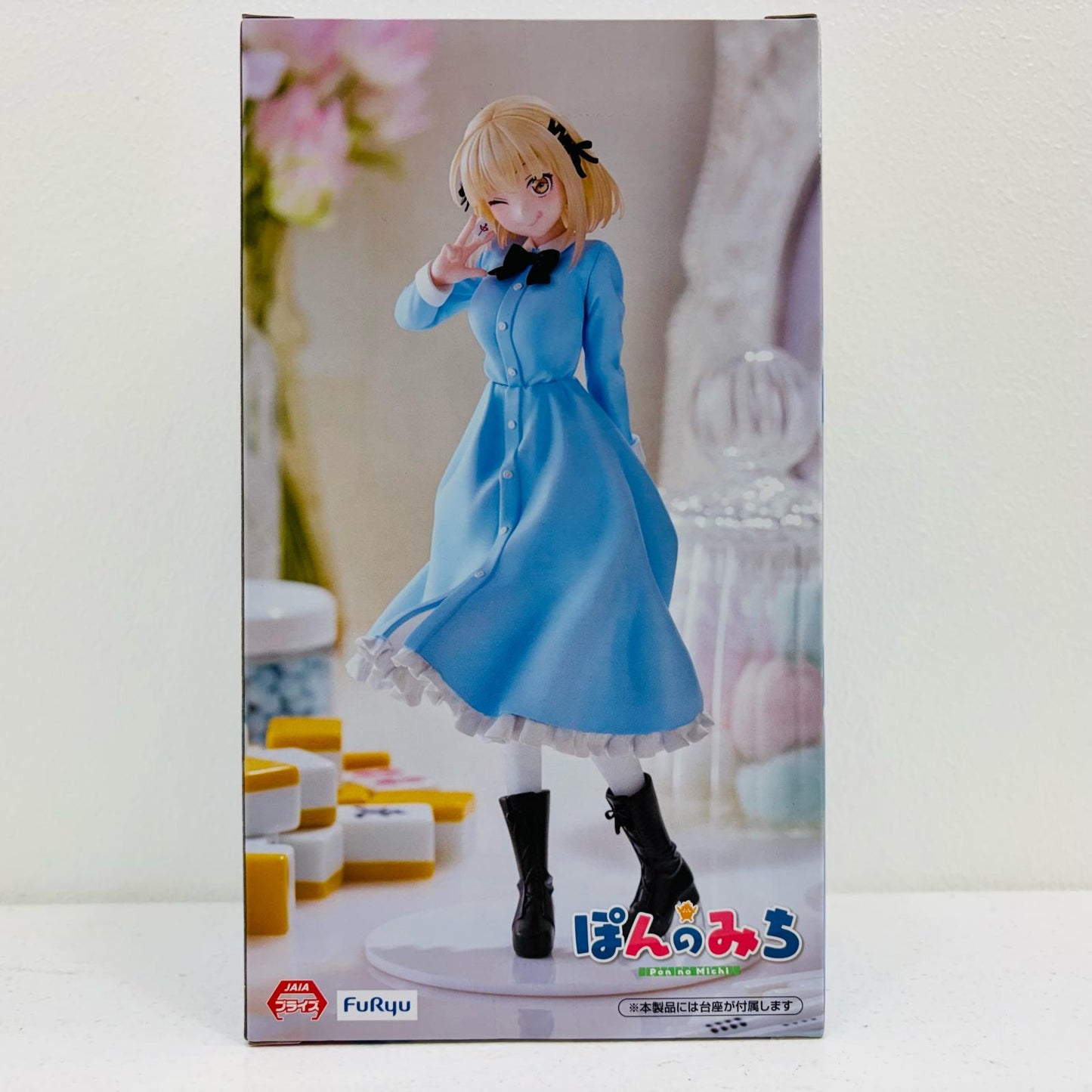 【中古】 河東ぱいTrio-Try-iTFigure「ぽんのみち」【フィギュア】【飾磨店】