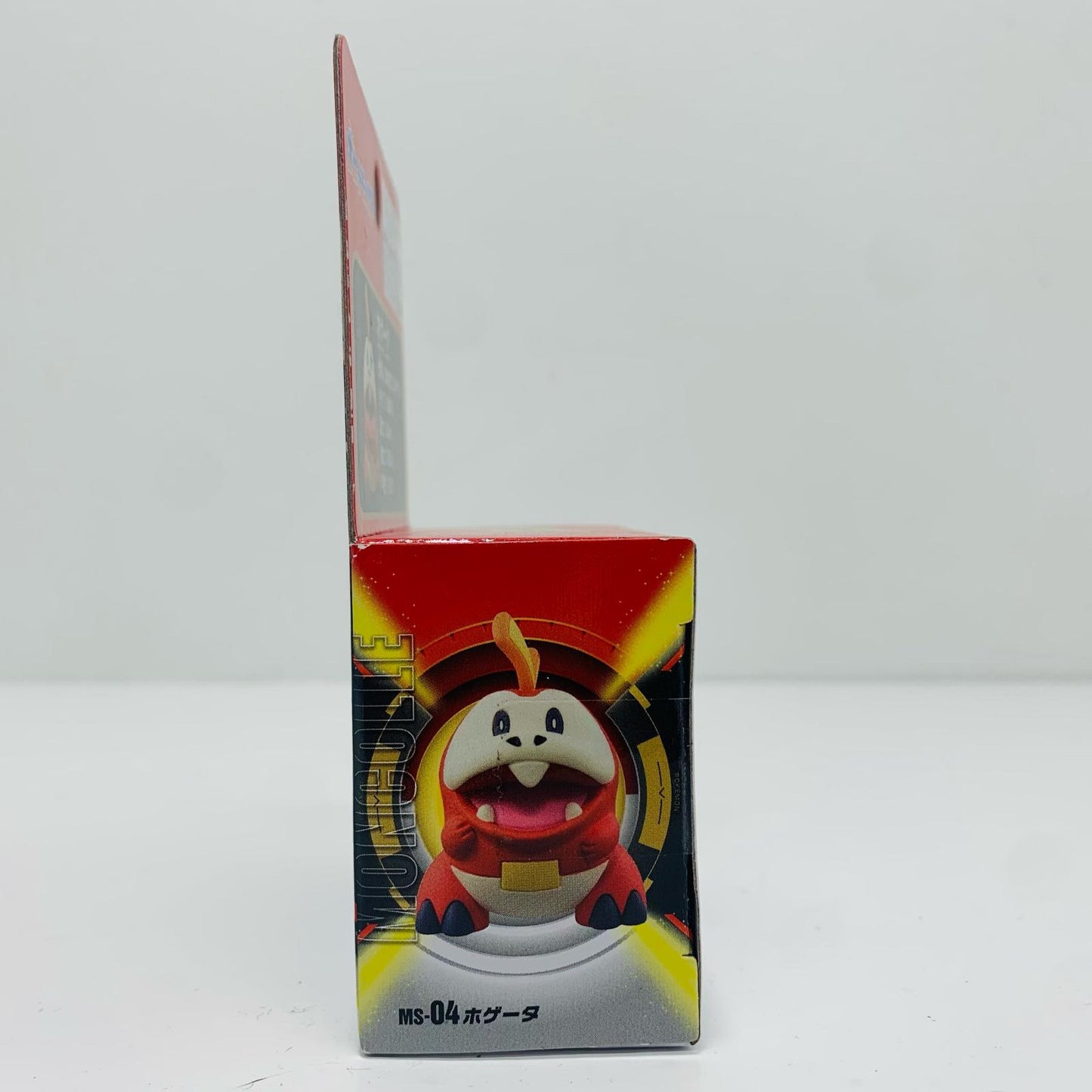 【中古】 モンコレMS-04ホゲータ「ポケットモンスター」モンコレ-モンスターコレクション-【フィギュア】