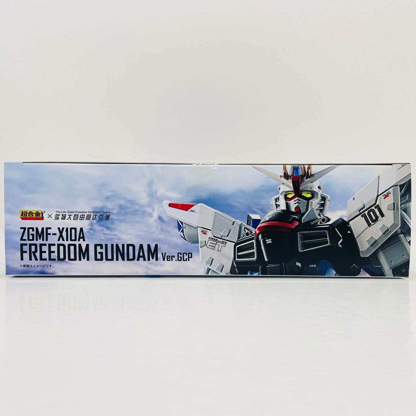 フィギュア 超合金ZGMF-X10AフリーダムガンダムVer.GCP「機動戦士ガンダムSEED」 フリーダムガンダム ver.GCP 超合金【フィギュア】