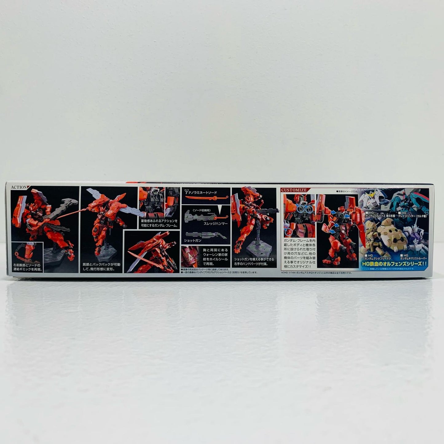 【中古】 1/144HGASW-G-29ガンダムアスタロトオリジン「機動戦士ガンダム鉄血のオルフェンズ月鋼」