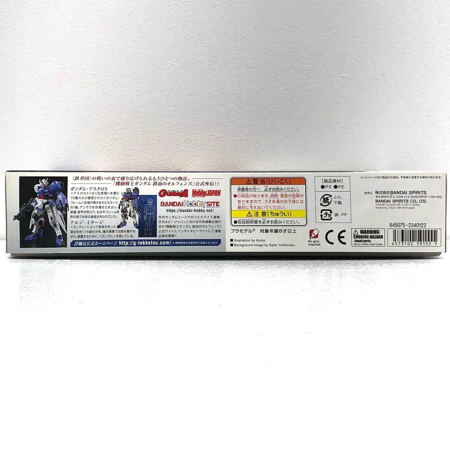 【中古】 1/144HGガンダムアスタロト「機動戦士ガンダム鉄血のオルフェンズ月鋼」【加古川物流】