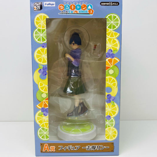 【中古】 A賞フィギュア-志摩リン-「SEASON3/みんなのくじゆるキャン△」【フィギュア】【飾磨店】