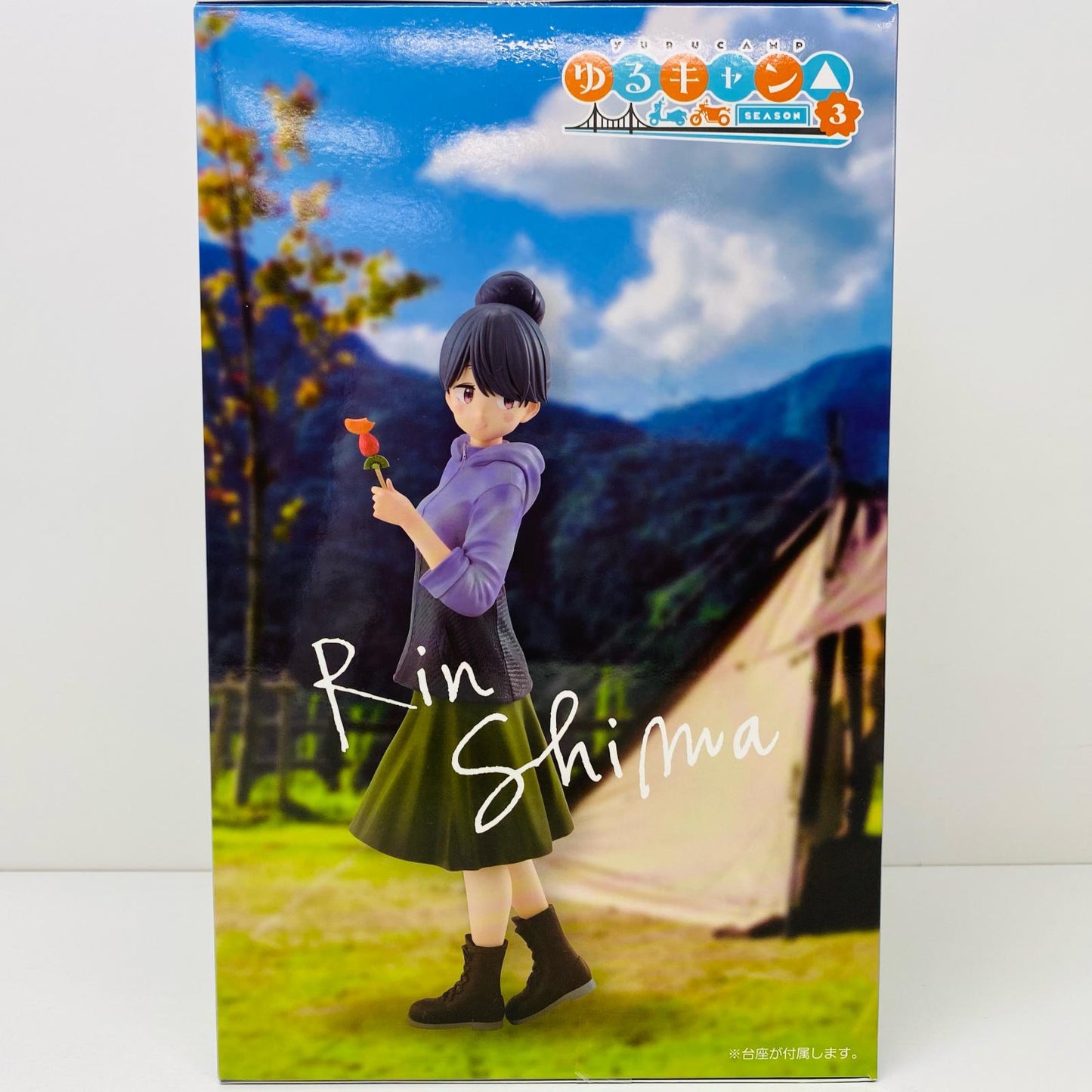 【中古】 A賞フィギュア-志摩リン-「SEASON3/みんなのくじゆるキャン△」【フィギュア】【飾磨店】