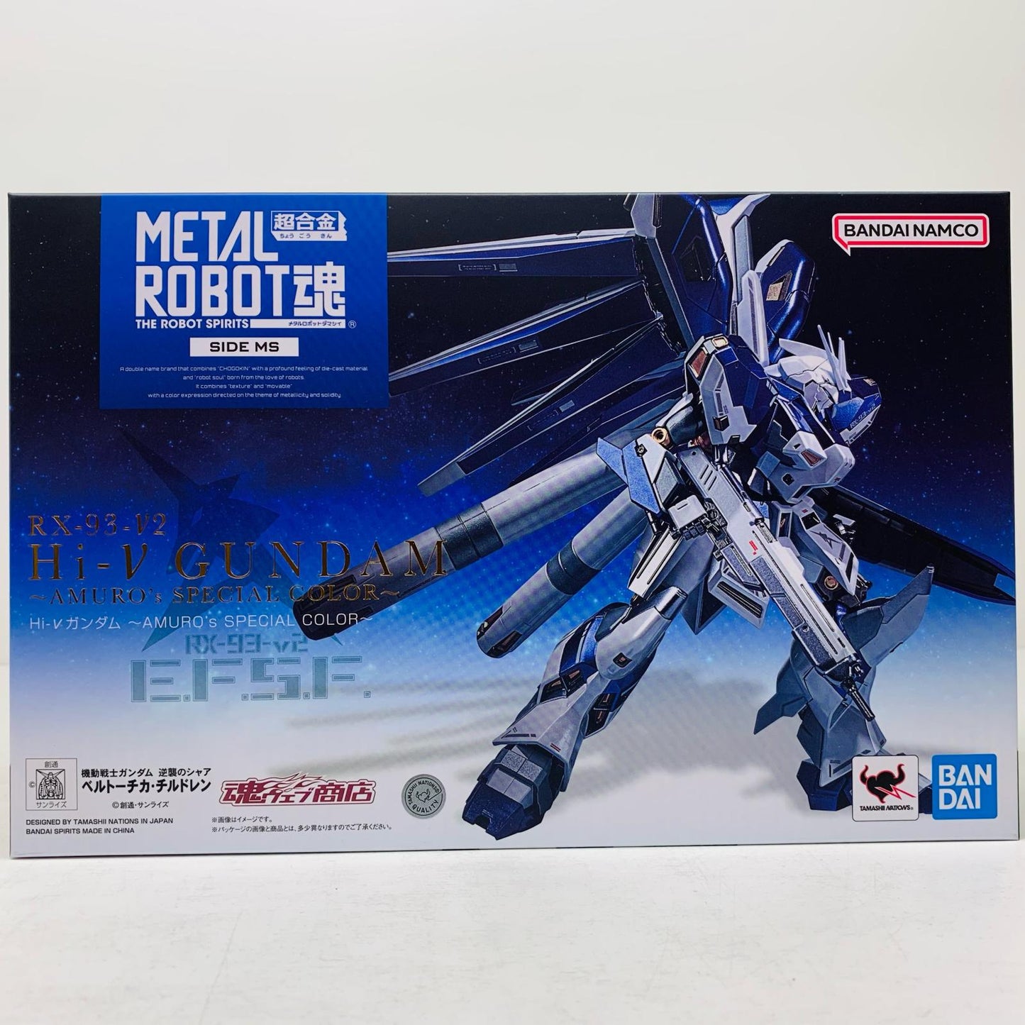 【中古】 METALROBOT魂<SIDEMS>Hi-νガンダム~AMURO’sSPECIALCOLOR~「機動戦士ガンダム逆襲のシャアベルトーチカ・チルドレン」魂ウェブ商店限定【フィギュア】