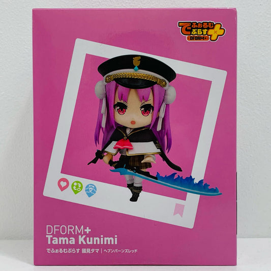 【中古】 でふぉるむぷらす國見タマ「ヘブンバーンズレッド」フルアクションデフォルメフィギュア【フィギュア】【飾磨店】