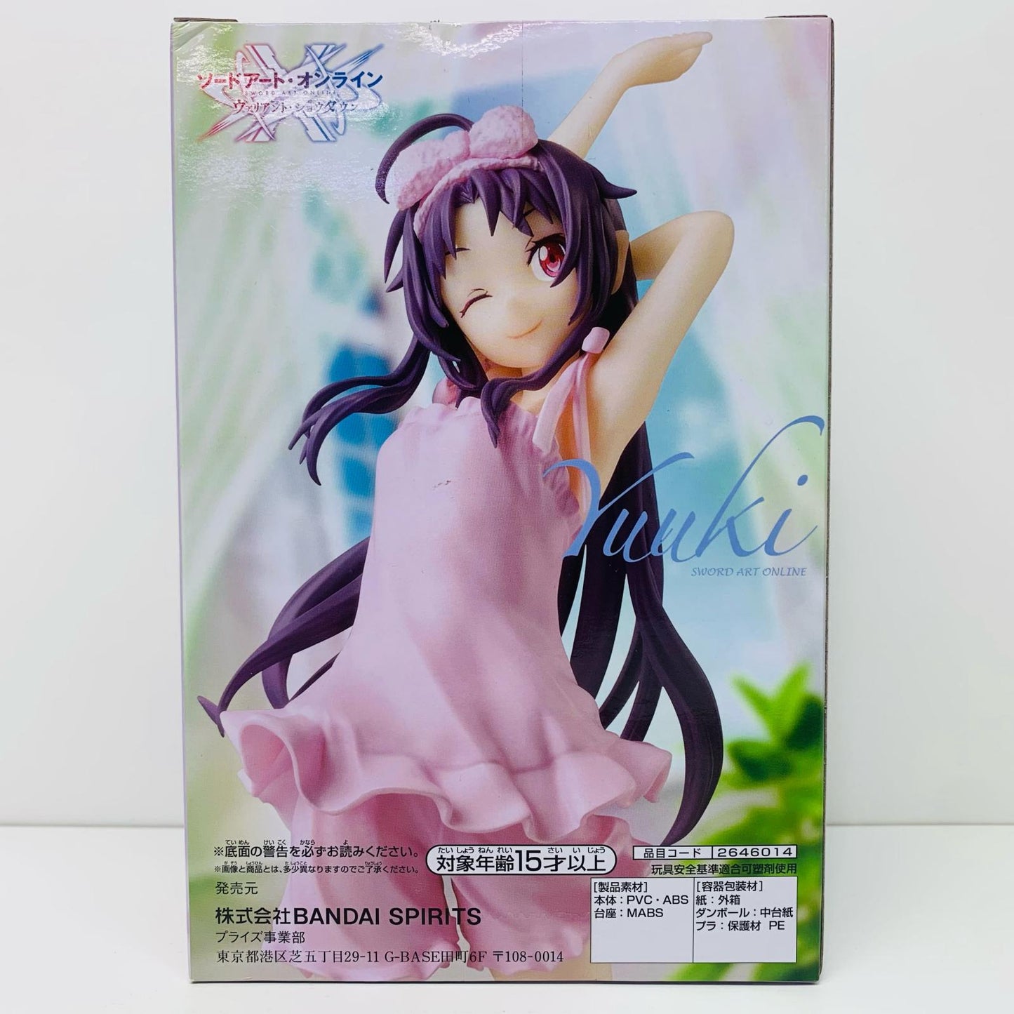 【中古】 ユウキ「ソードアート・オンラインヴァリアント・ショウダウン」フィギュア【フィギュア】【飾磨店】