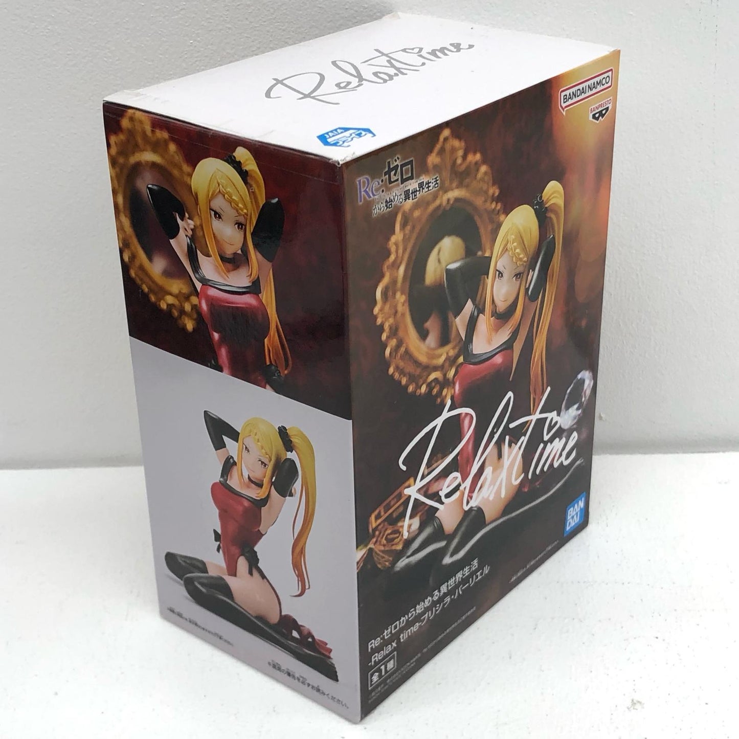 【中古】 プリシラ・バーリエル-Relaxtime-「Re:ゼロから始める異世界生活」【フィギュア】【加古川物流】
