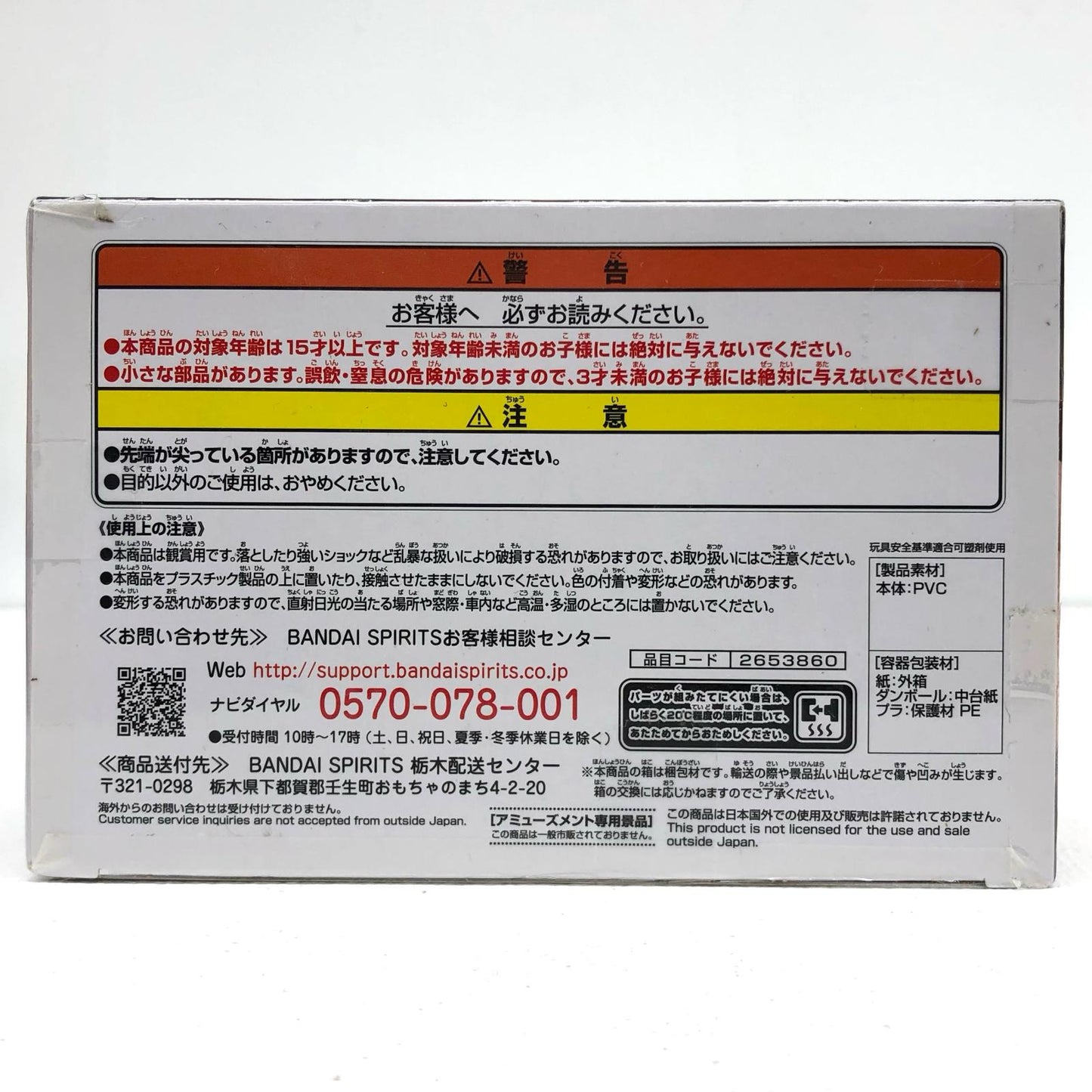 【中古】 プリシラ・バーリエル-Relaxtime-「Re:ゼロから始める異世界生活」【フィギュア】