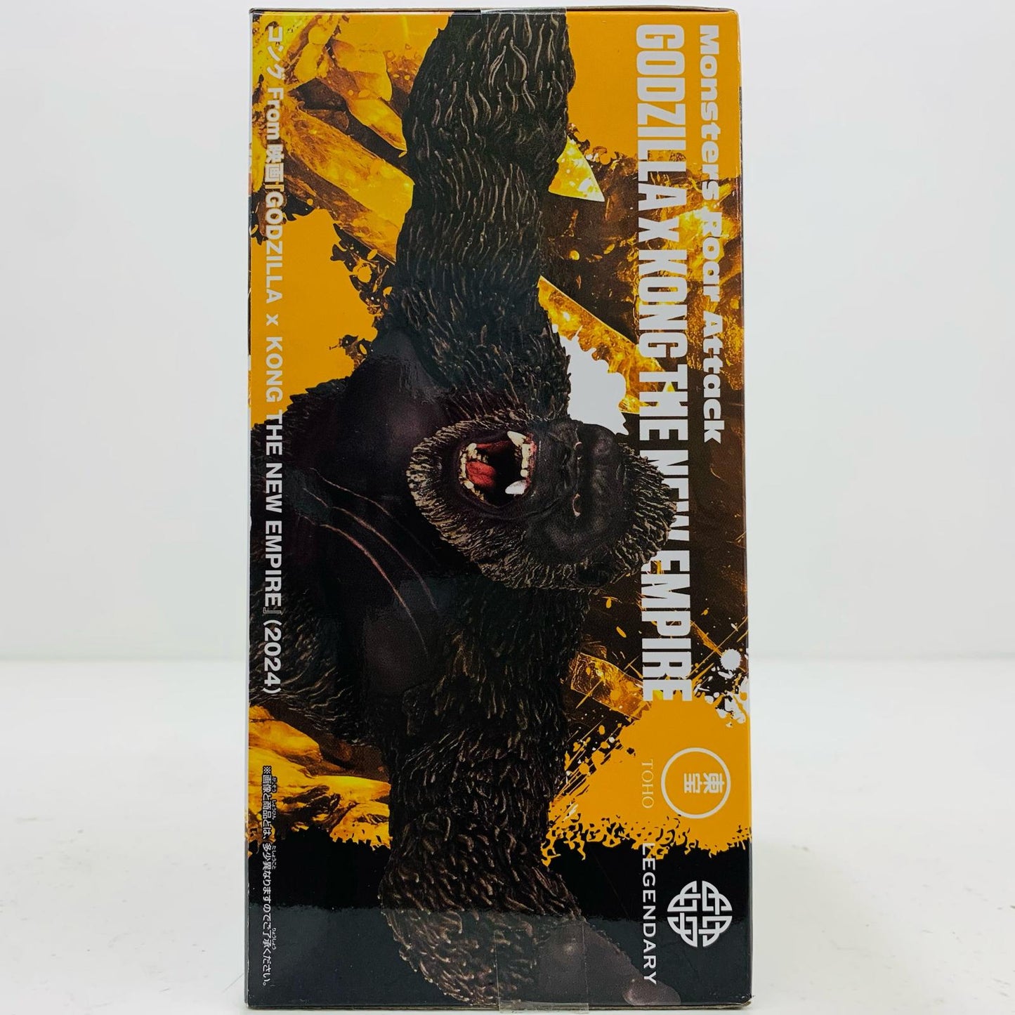 フィギュア 怪獣咆哮撃コング(2024)「映画ゴジラ×コング新たなる帝国/GODZILLA×KONGTHENEWEMPIRE」 コング 2024 怪獣咆哮撃【フィギュア】