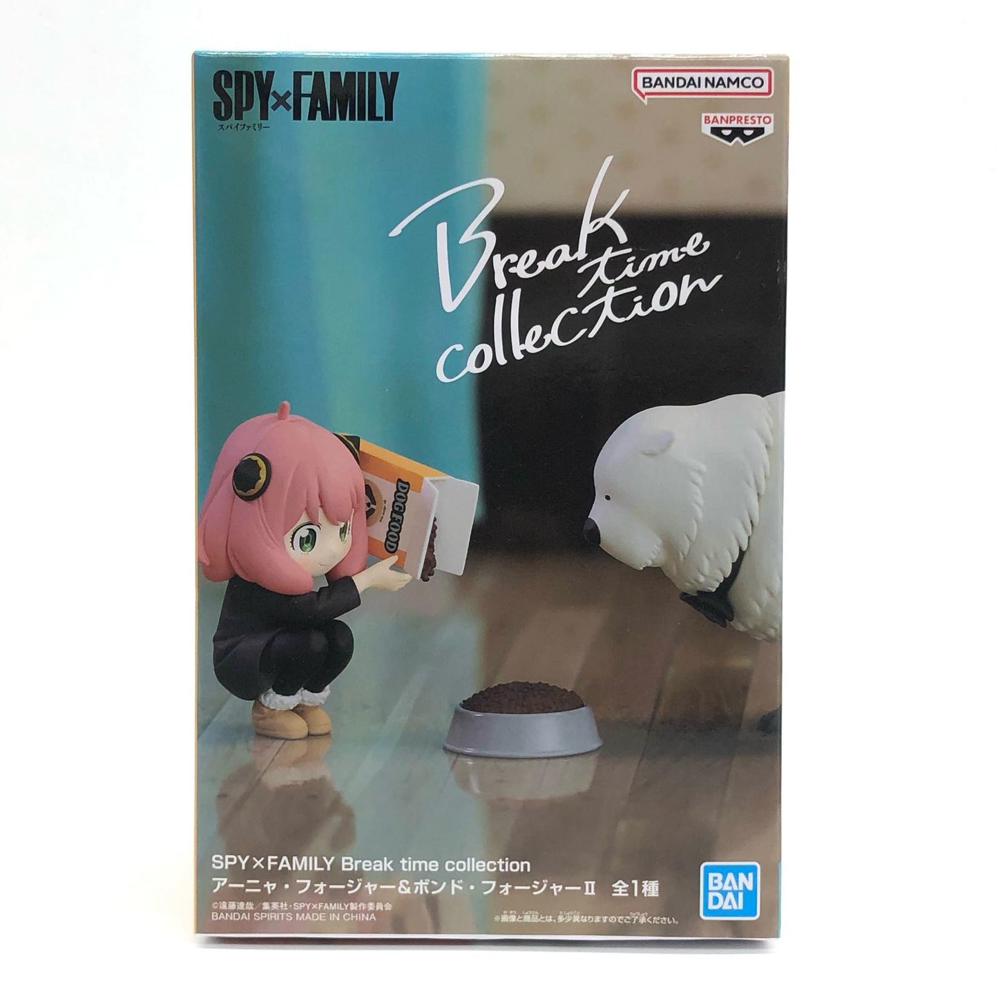 【中古】 アーニャ&ボンド2 Break time collection SPY×FAMILY フィギュア アーニャ&ポンド2 Break time collection【フィギュア】【飾磨店】