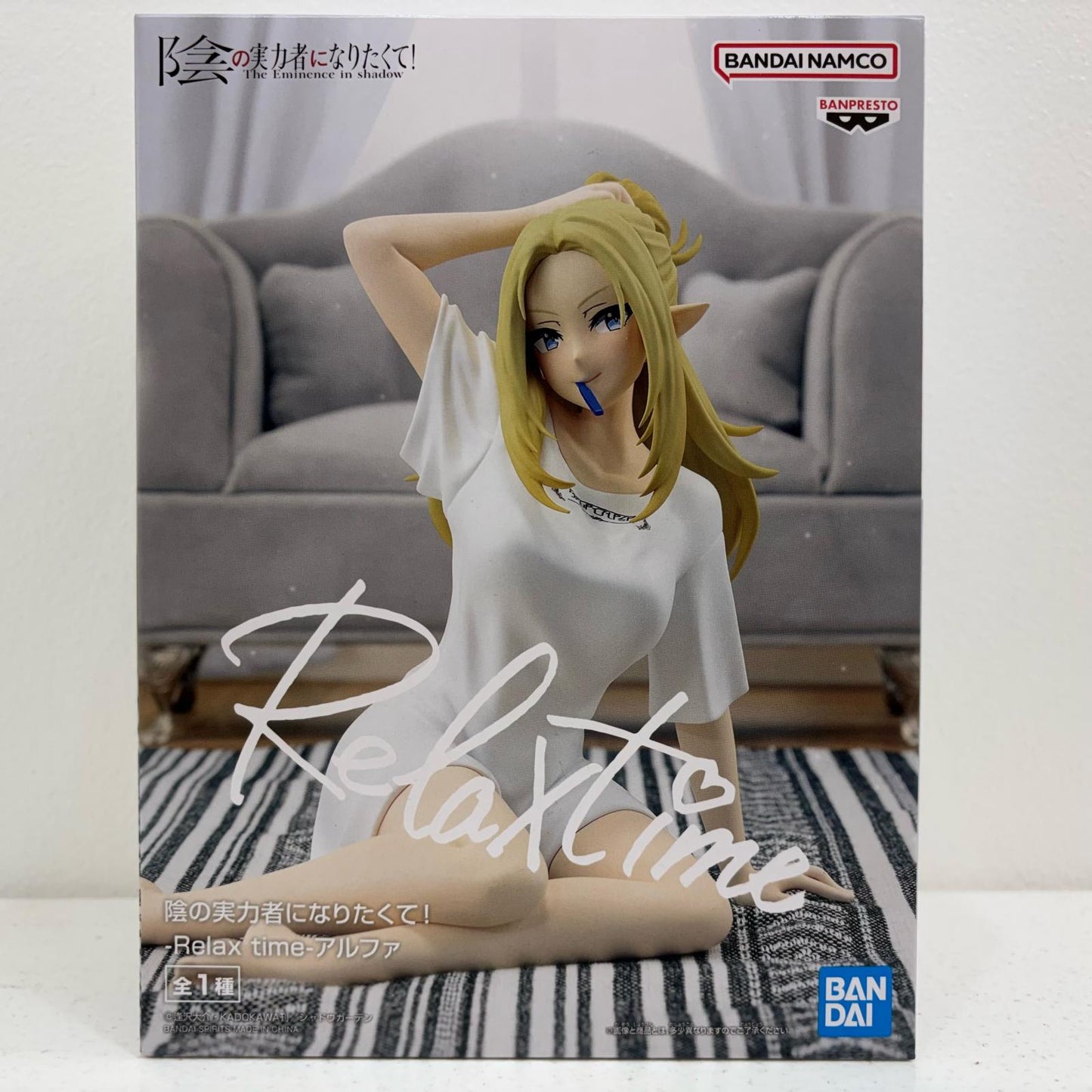 【中古】 アルファ-Relaxtime-「陰の実力者になりたくて!」【フィギュア】【加古川物流】
