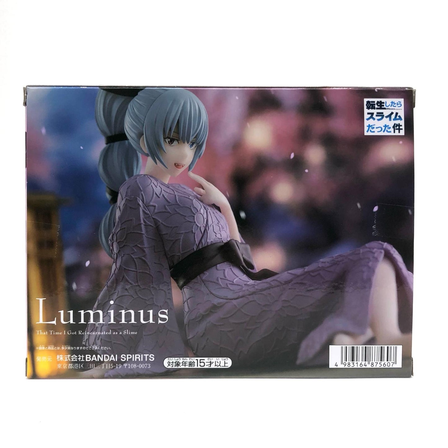 【中古】 ルミナス~テンペストの宴~「転生したらスライムだった件」 転スラ フィギュア ルミナス テンペストの宴【フィギュア】【飾磨店】