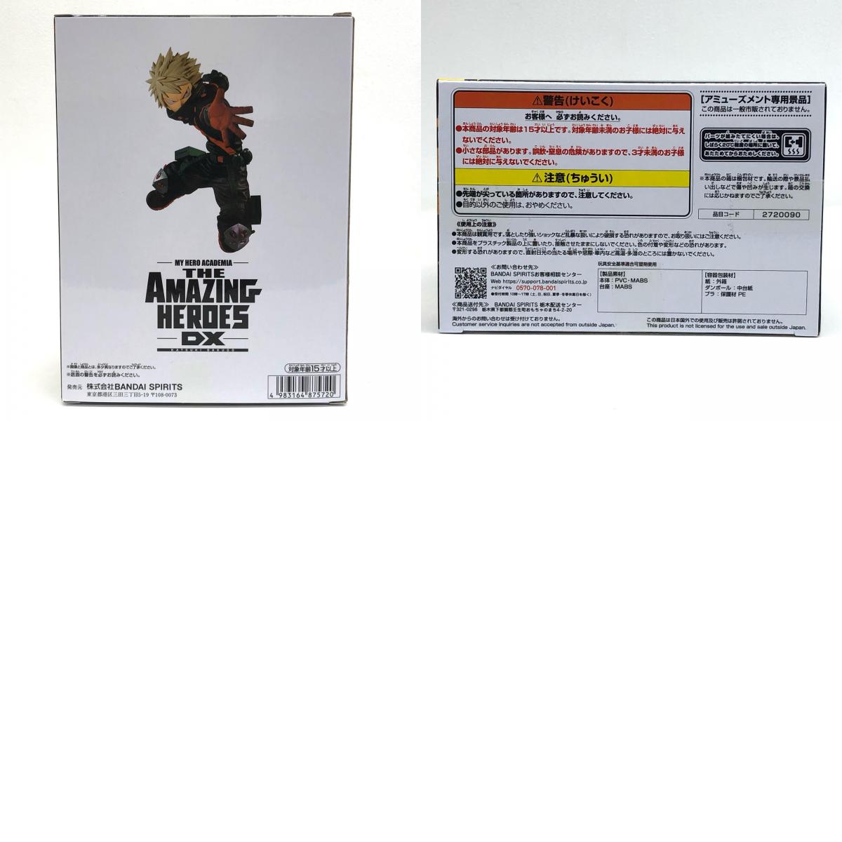 【中古】 爆豪勝己THEAMAZINGHEROES-DX-KATSUKIBAKUGO-「僕のヒーローアカデミア」【フィギュア】【加古川物流】