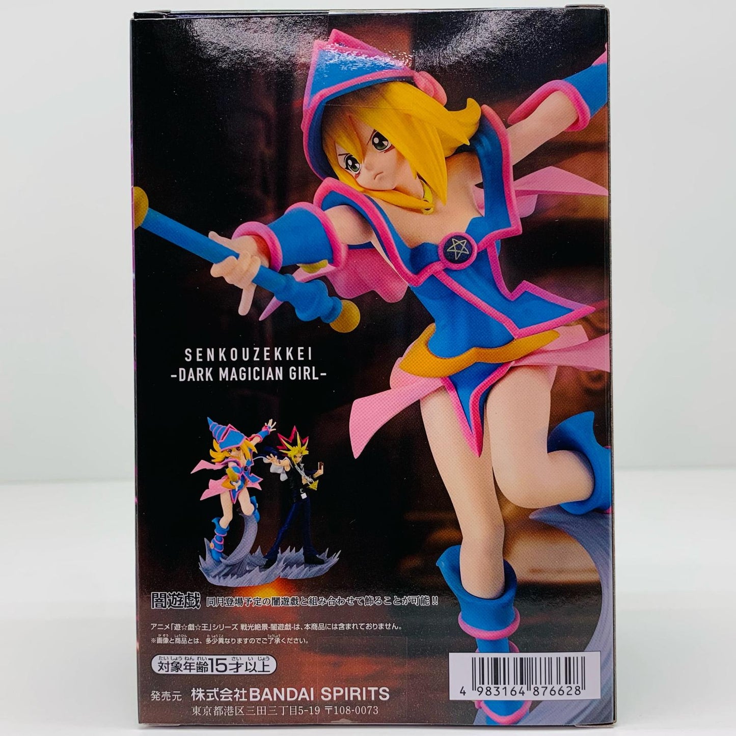 【中古】 ブラック・マジシャン・ガール戦光絶景「遊☆戯☆王」【フィギュア】【飾磨店】