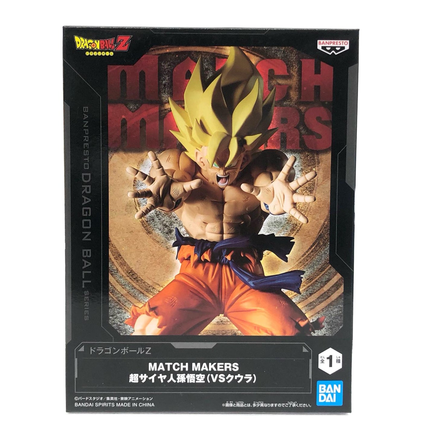 【中古】 超サイヤ人孫悟空(VSクウラ)MATCHMAKERS「ドラゴンボールZ」【フィギュア】【加古川物流】