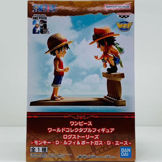 【中古】 ルフィ&エースWCFログストーリーズ-モンキー・D・ルフィ&ポートガス・D・エース-「ワンピース」【フィギュア】