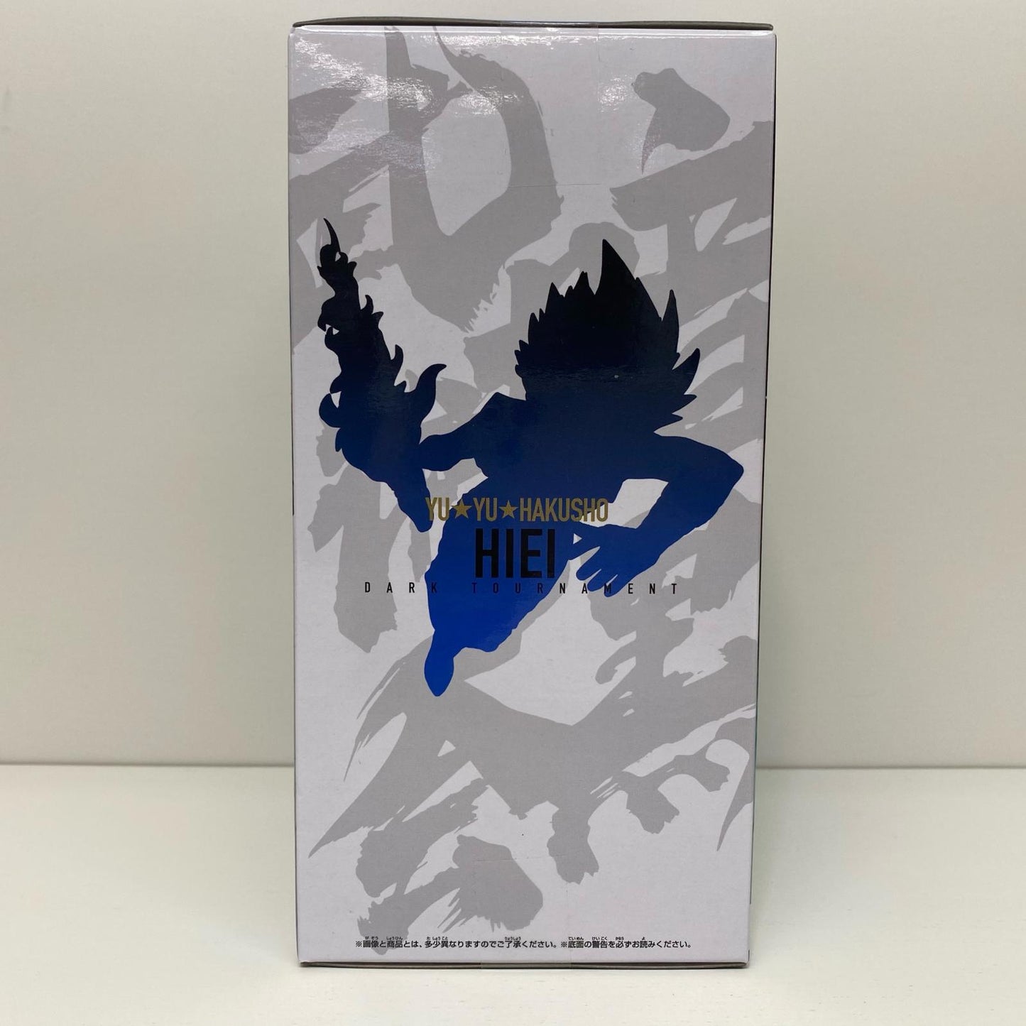 【中古】 飛影-暗黒武術会-フィギュア「幽☆遊☆白書」【フィギュア】【加古川物流】